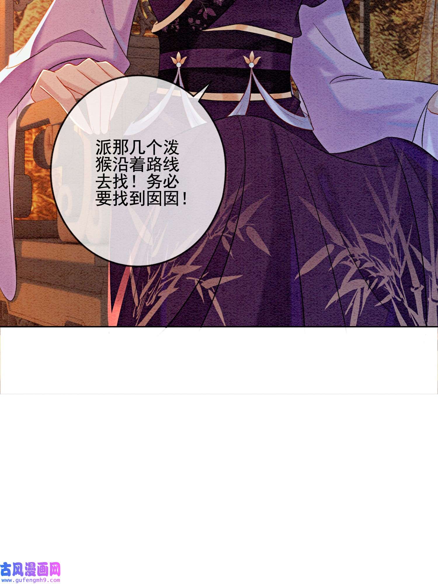 攻略王爷从退婚开始！06 他答应了！