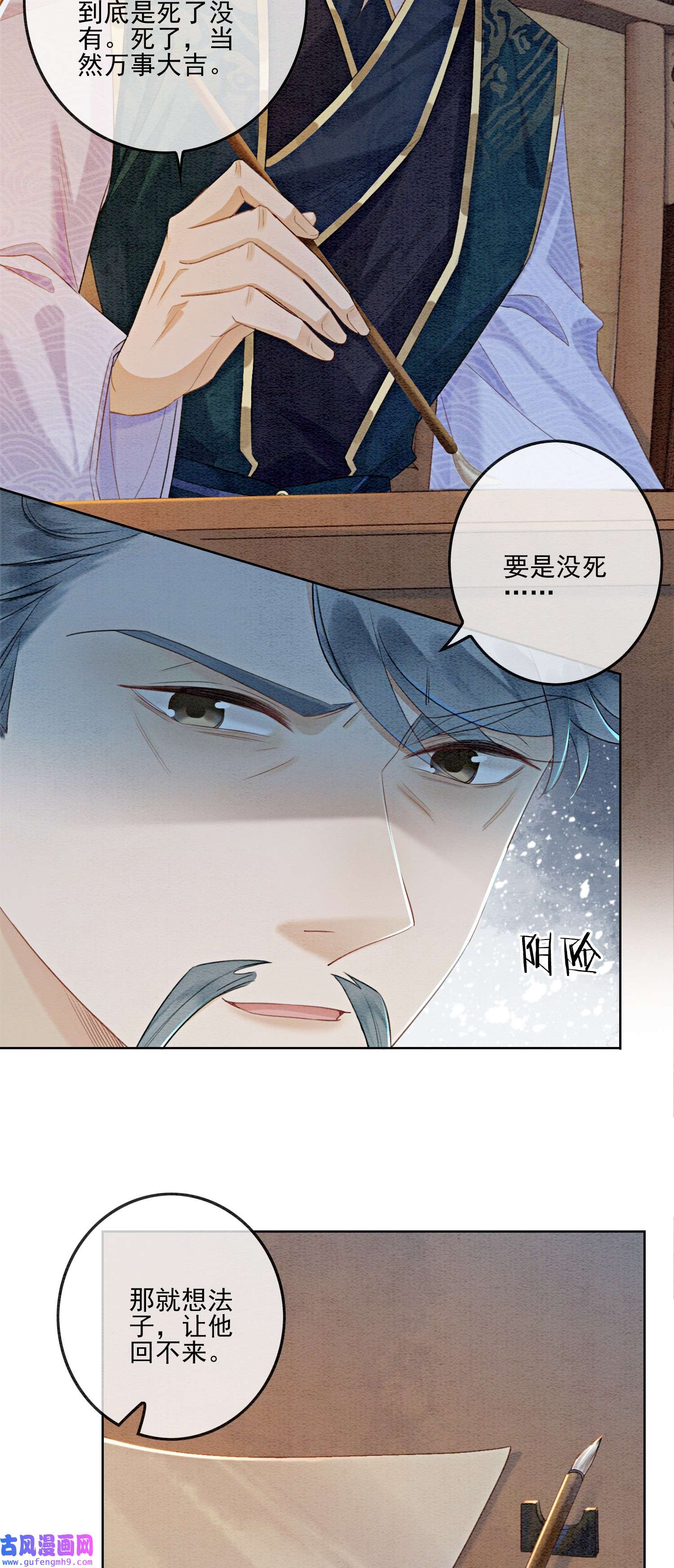 攻略王爷从退婚开始！06 他答应了！