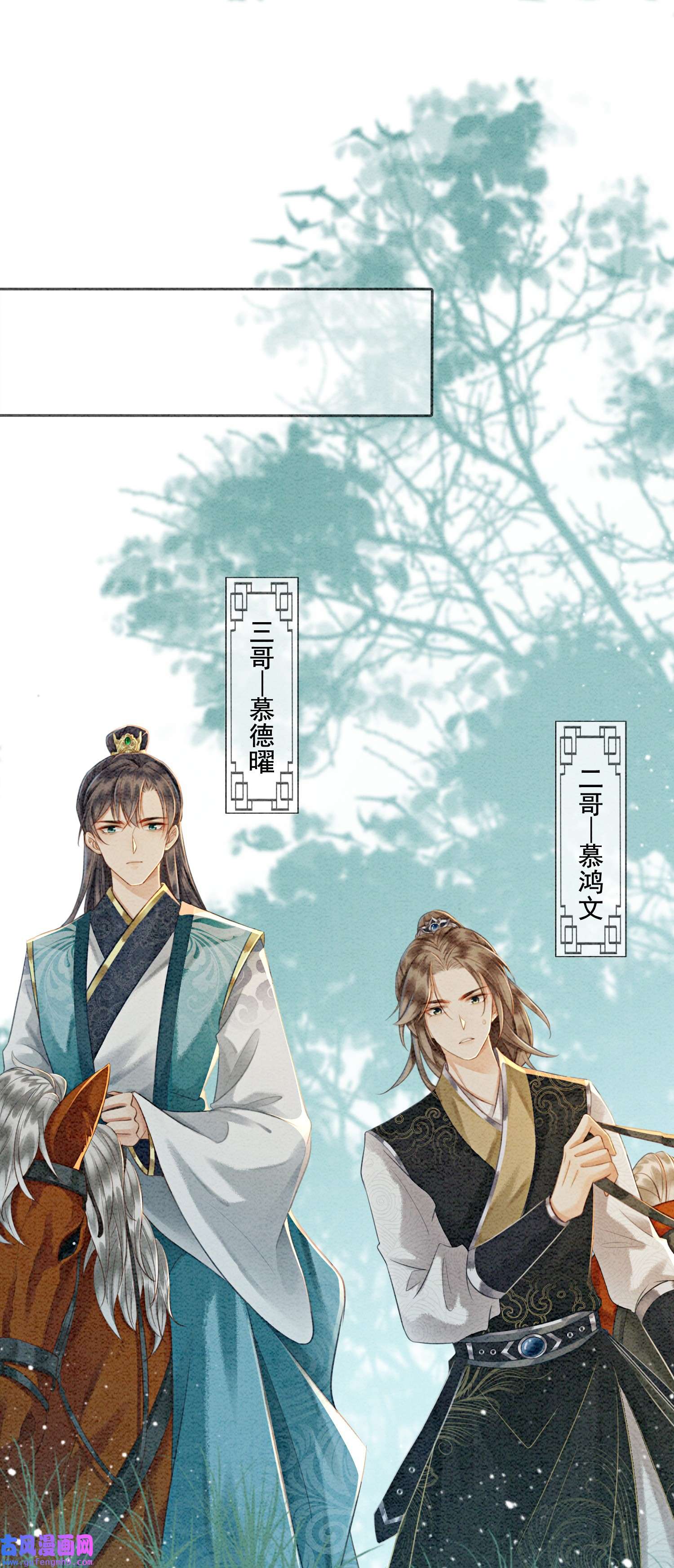 攻略王爷从退婚开始！06 他答应了！