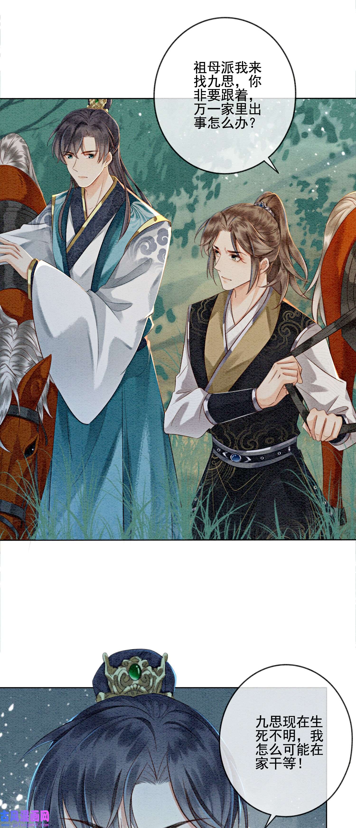 攻略王爷从退婚开始！06 他答应了！