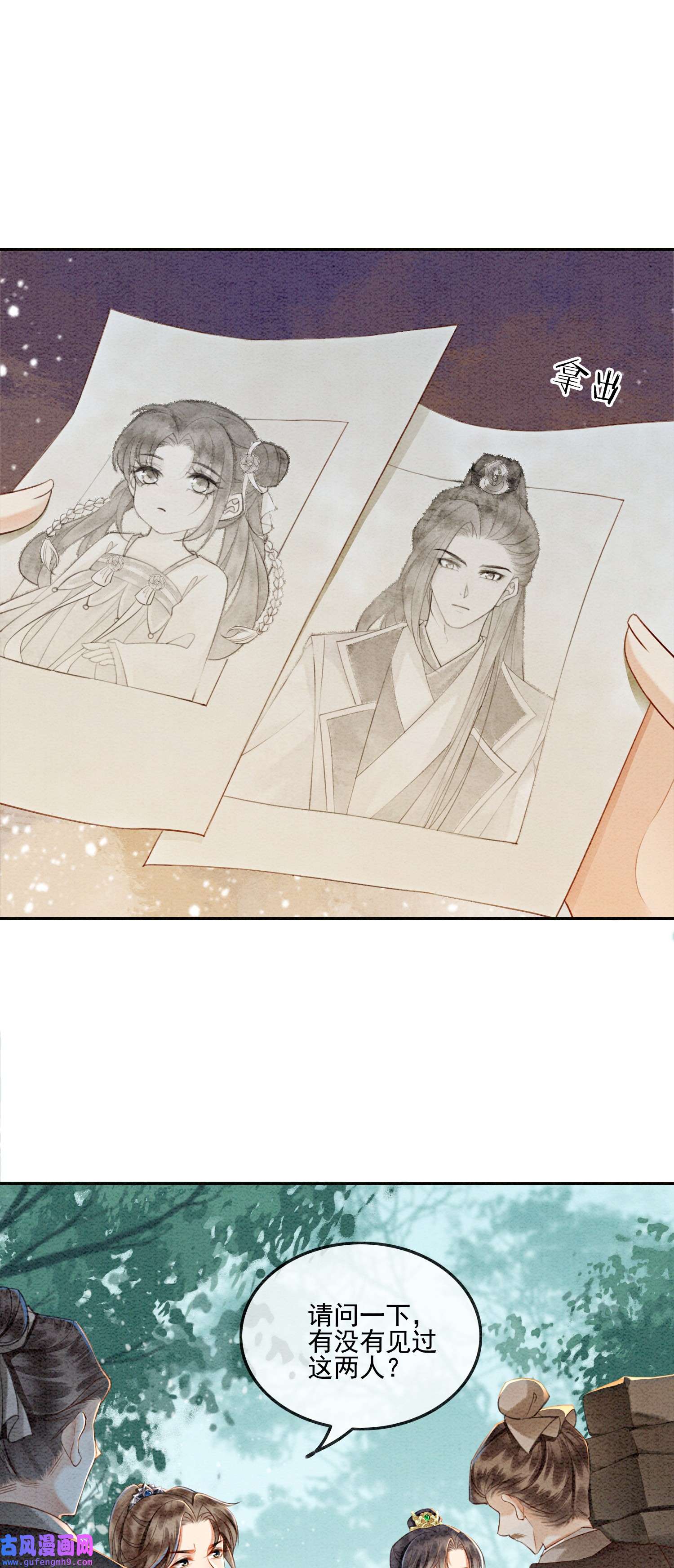 攻略王爷从退婚开始！06 他答应了！