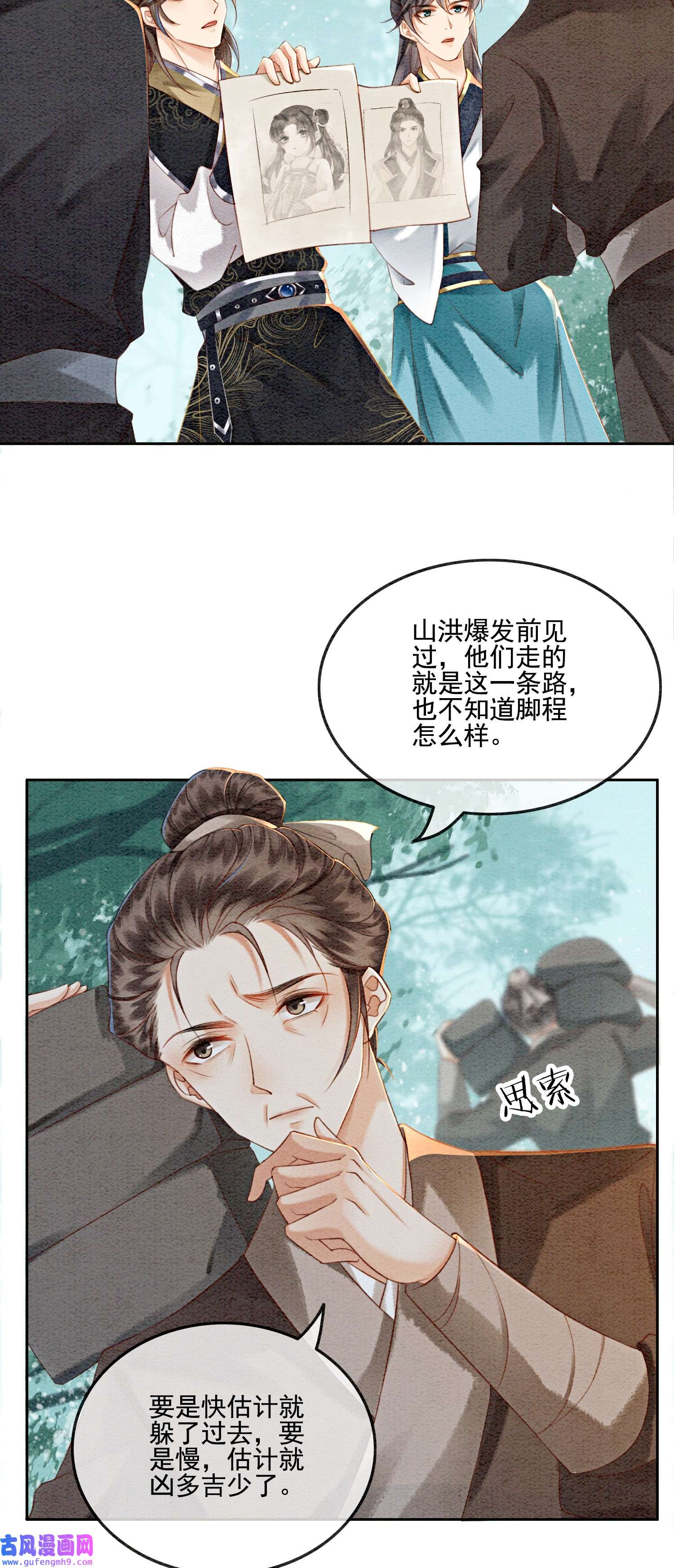 攻略王爷从退婚开始！06 他答应了！