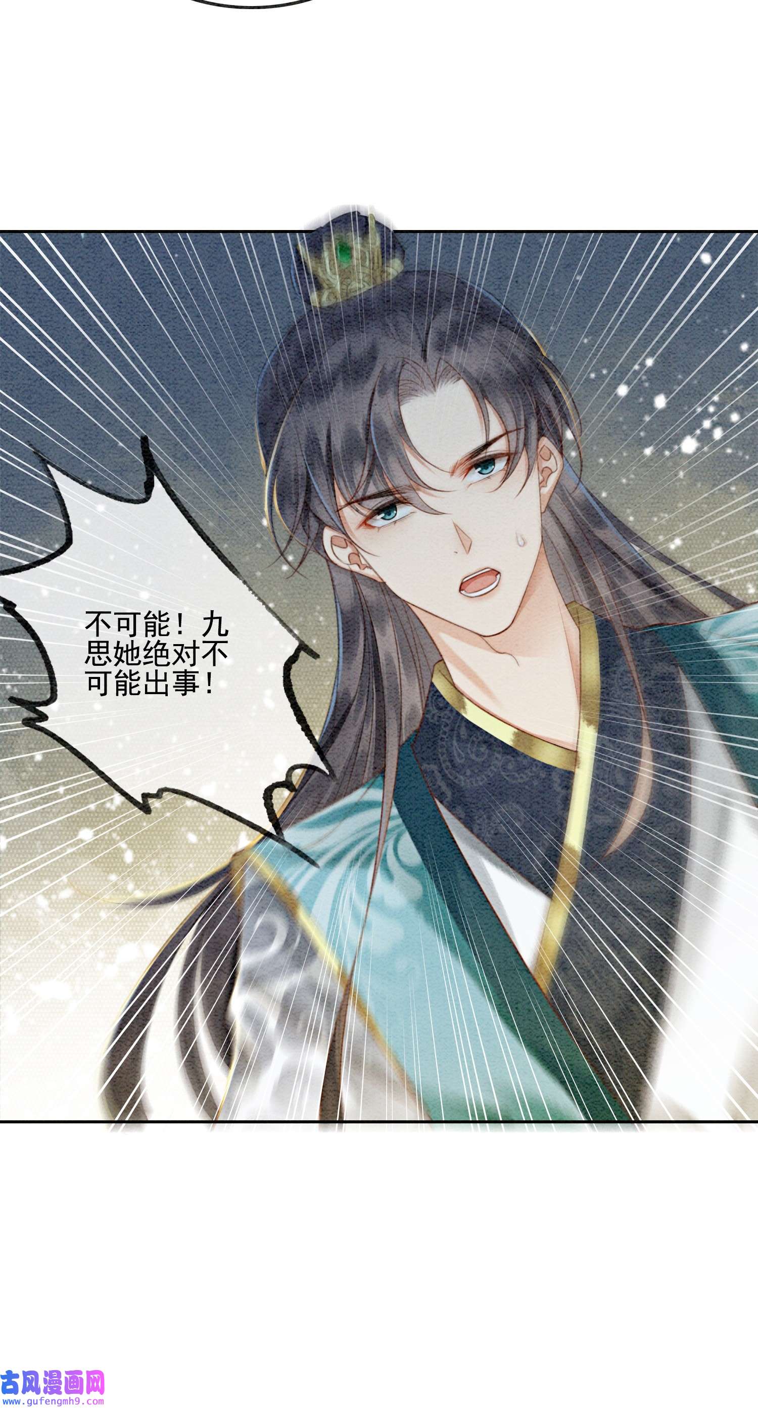 攻略王爷从退婚开始！06 他答应了！