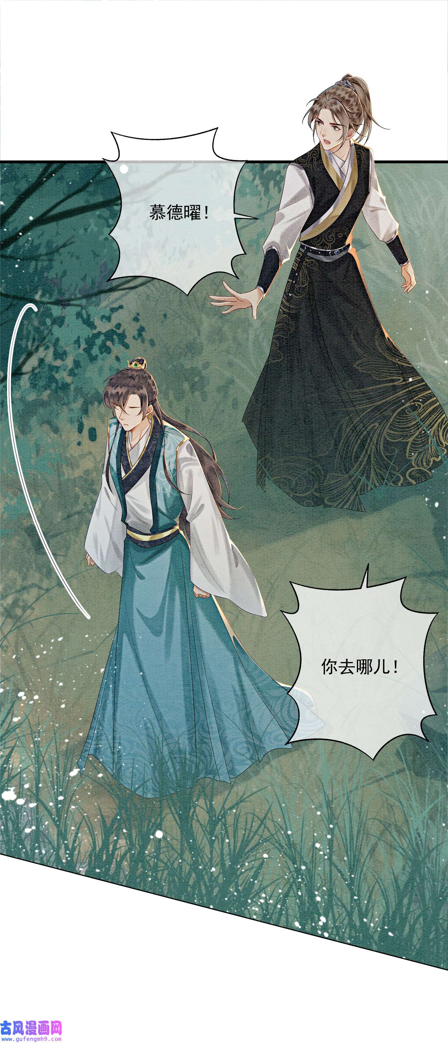 攻略王爷从退婚开始！06 他答应了！