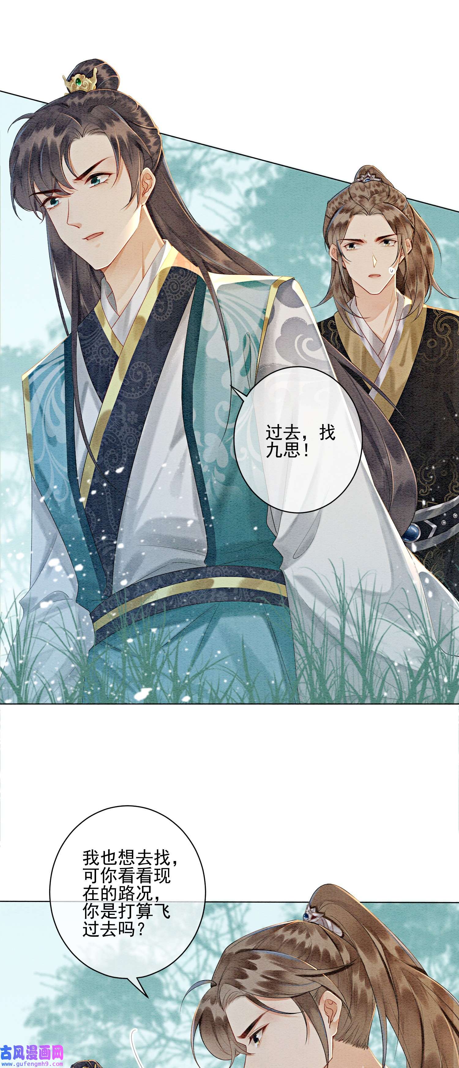 攻略王爷从退婚开始！06 他答应了！