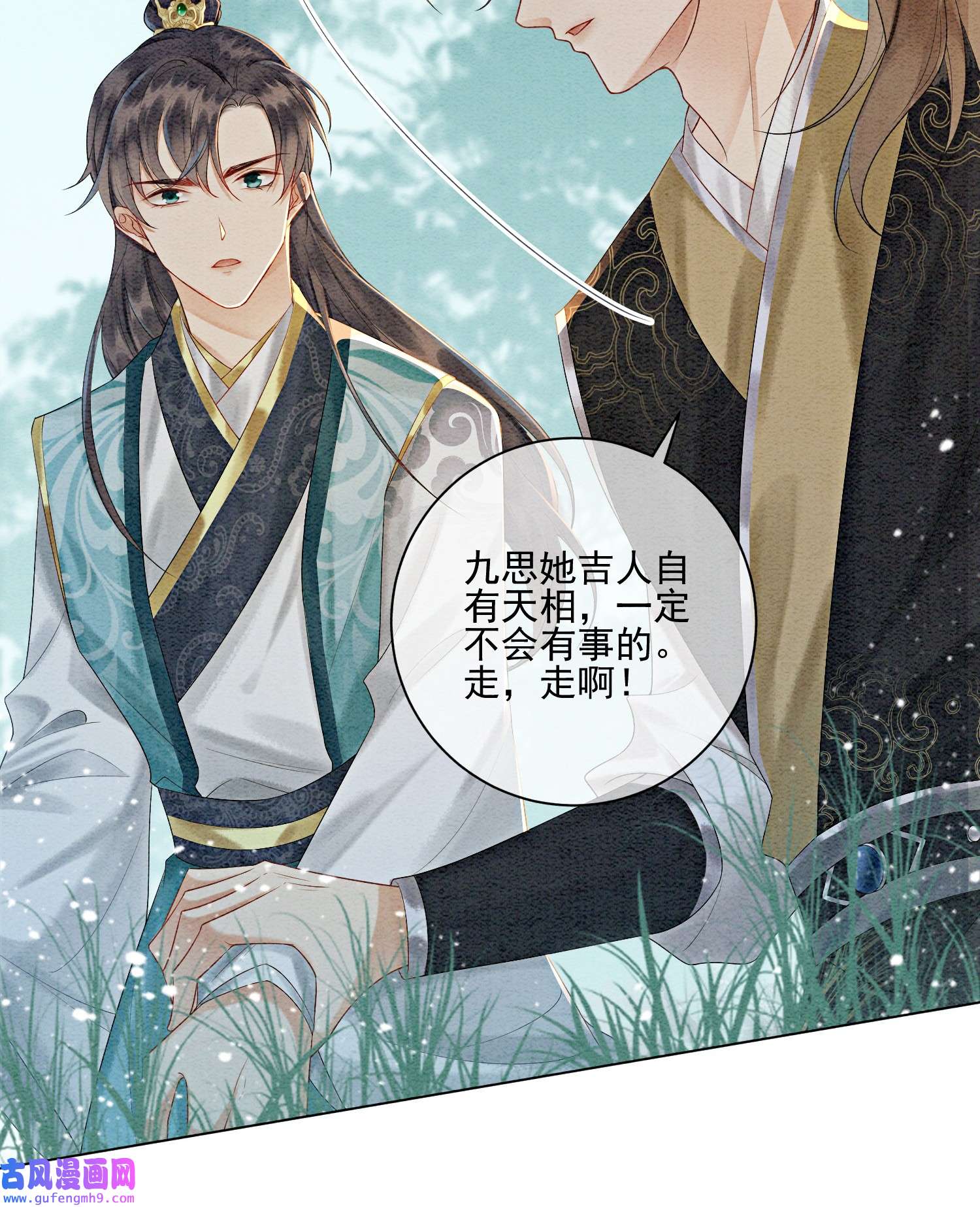 攻略王爷从退婚开始！06 他答应了！