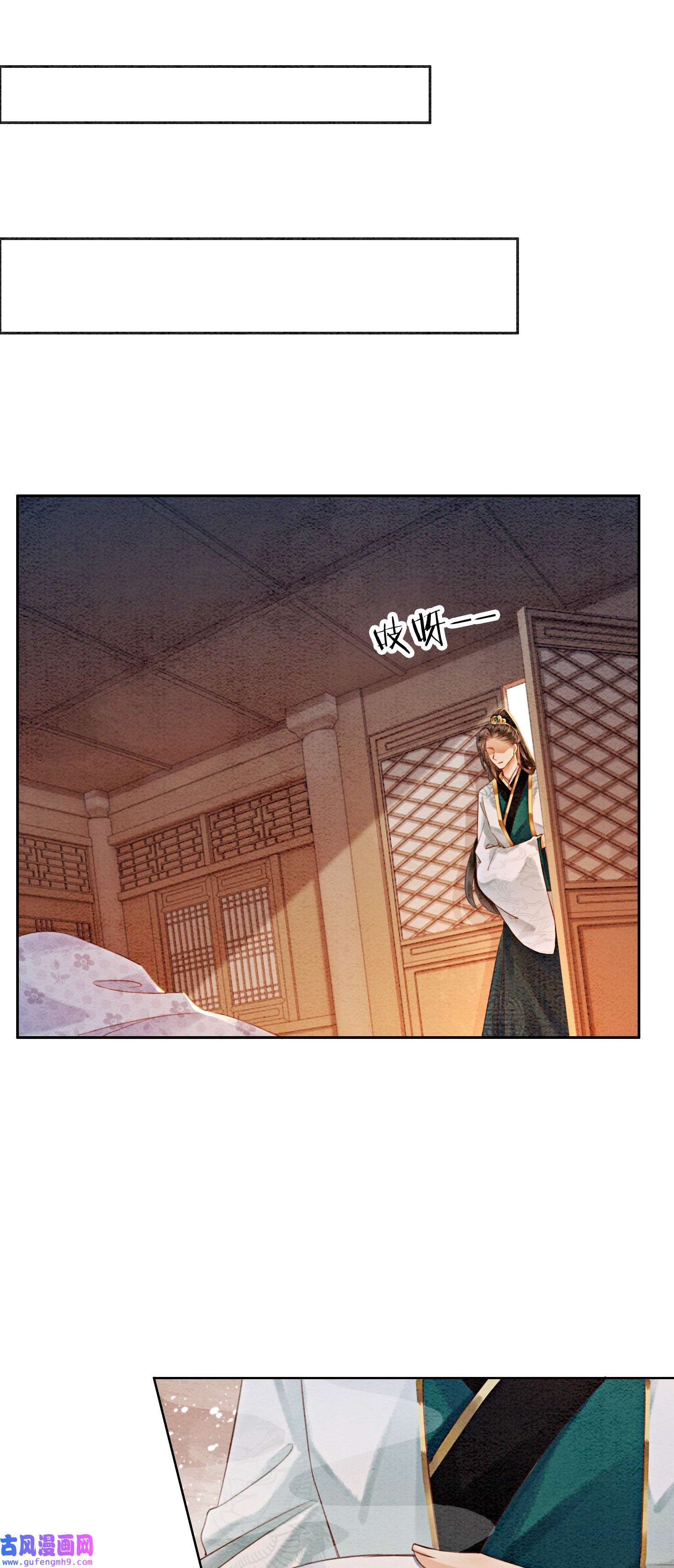 攻略王爷从退婚开始！06 他答应了！