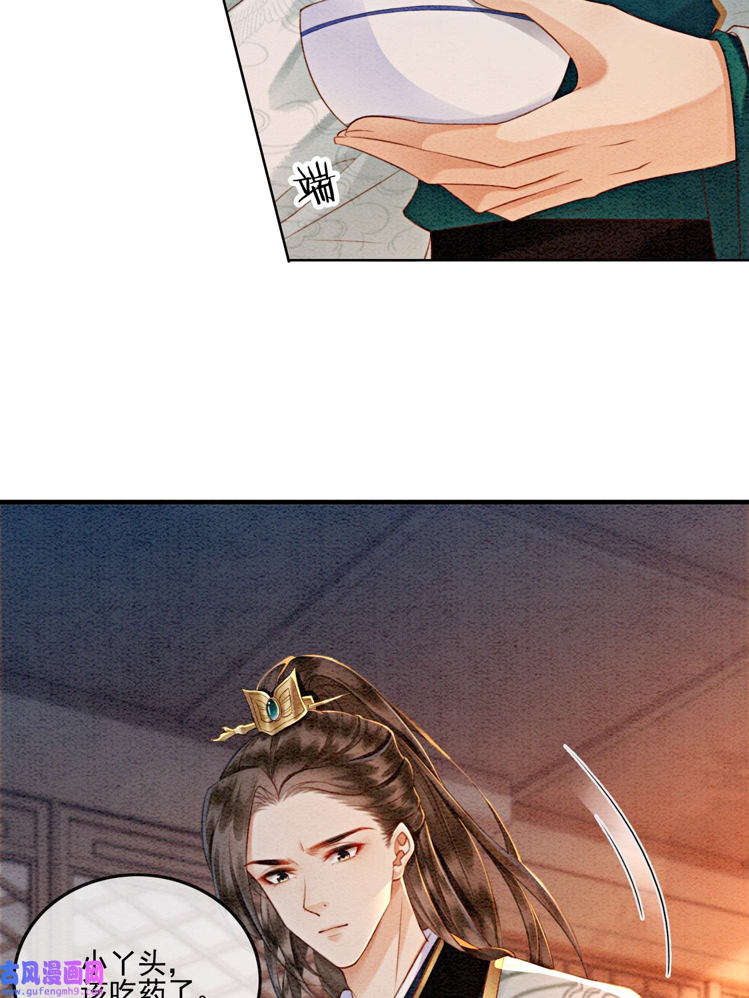 攻略王爷从退婚开始！06 他答应了！