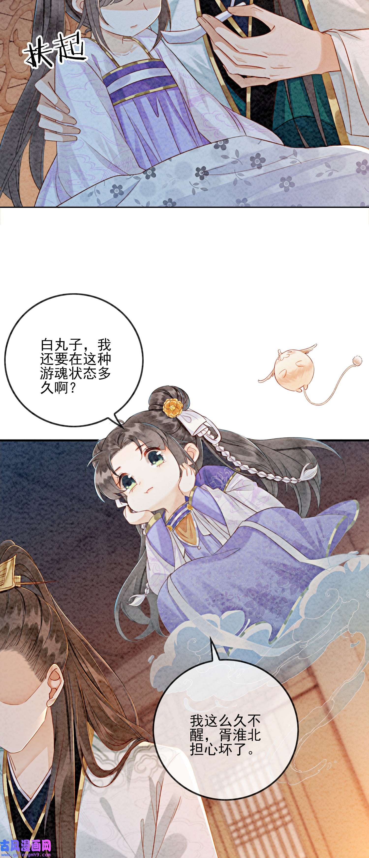攻略王爷从退婚开始！06 他答应了！
