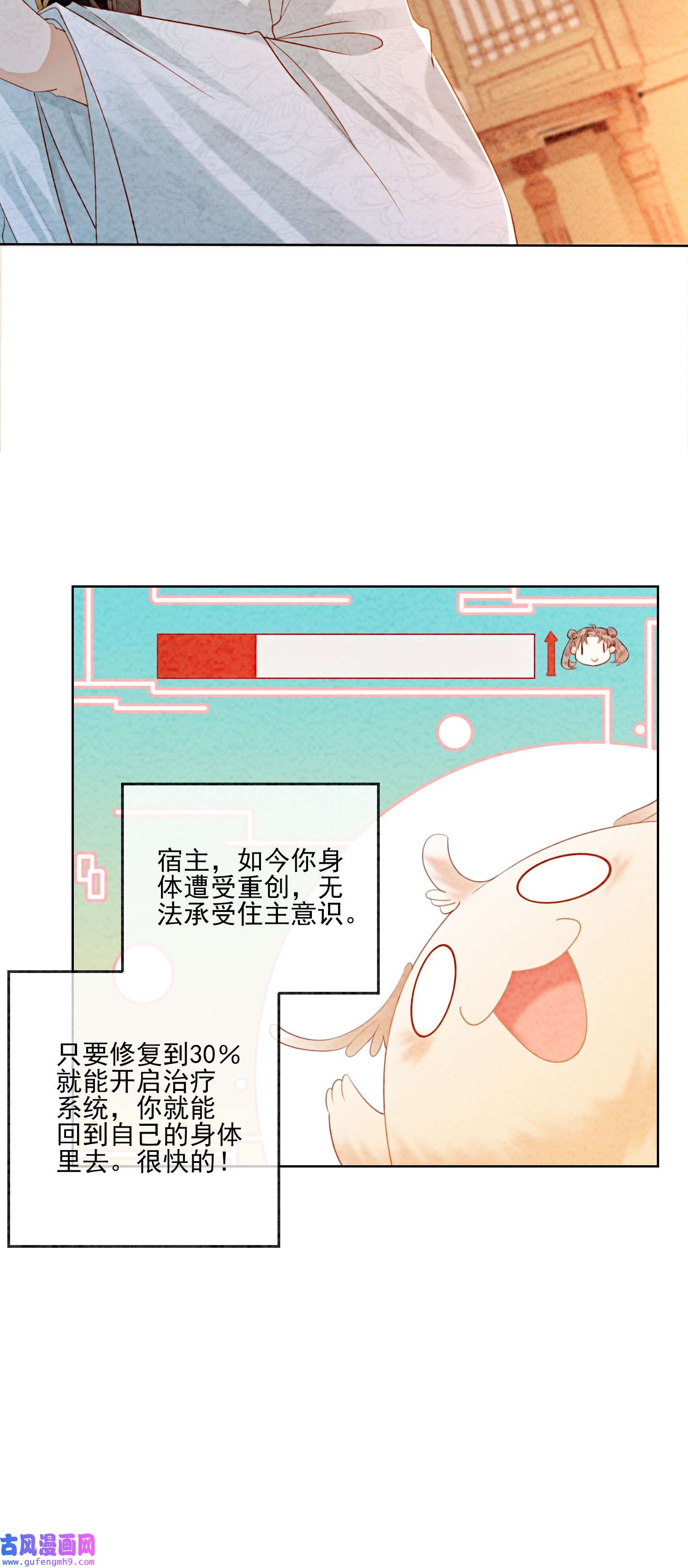 攻略王爷从退婚开始！06 他答应了！
