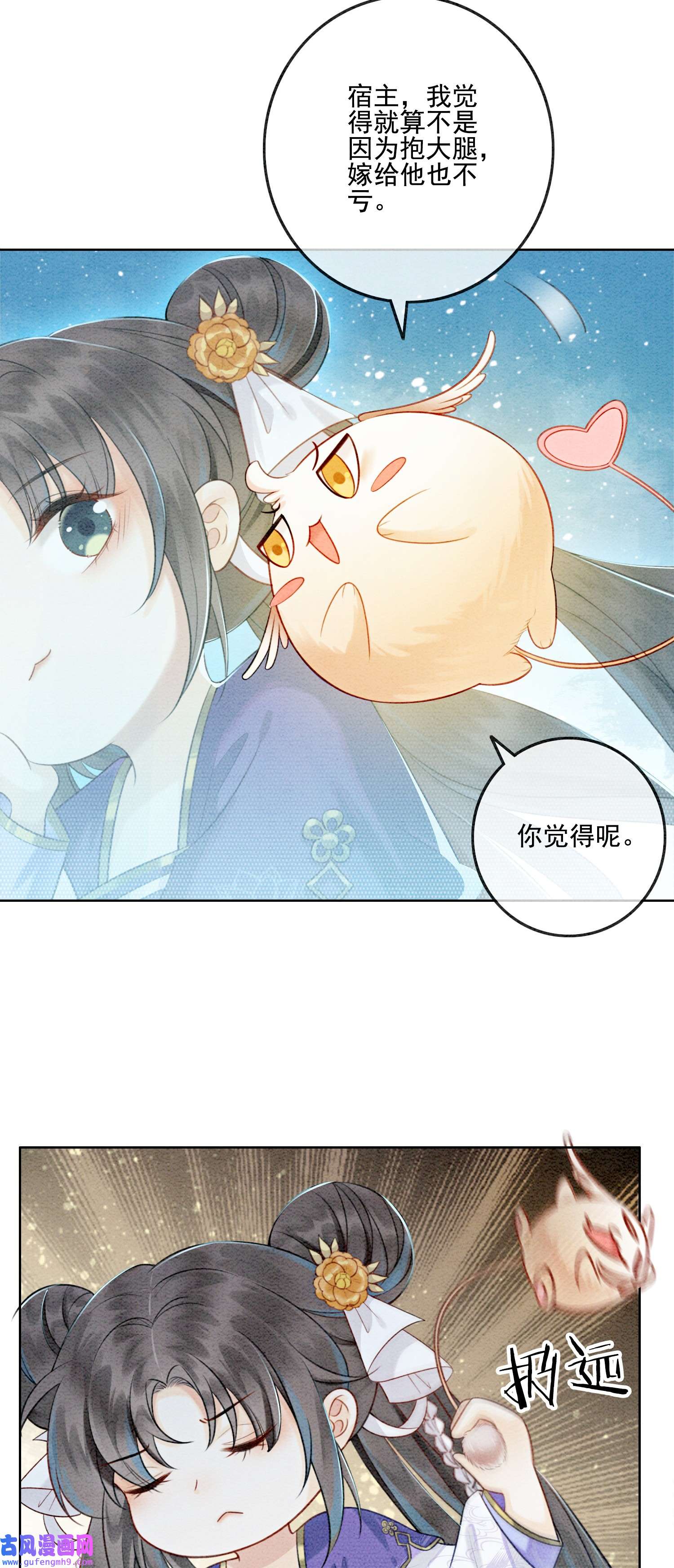 攻略王爷从退婚开始！06 他答应了！