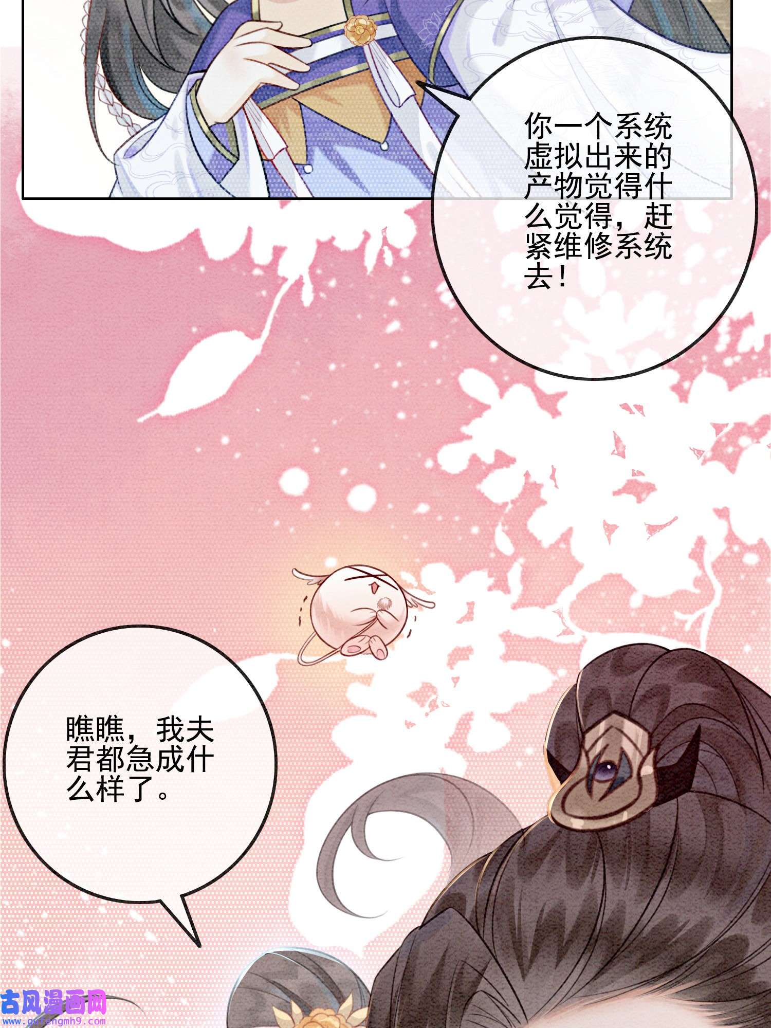 攻略王爷从退婚开始！06 他答应了！