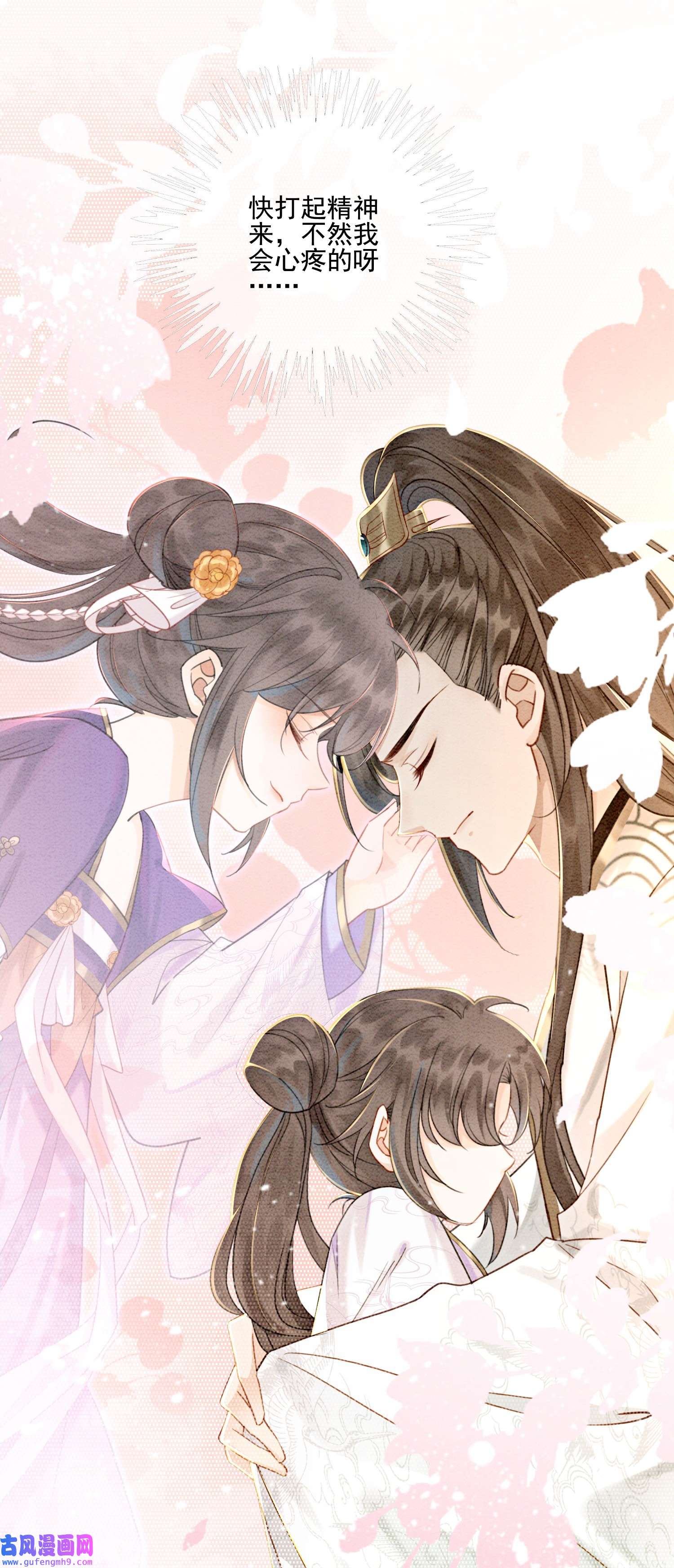 攻略王爷从退婚开始！06 他答应了！