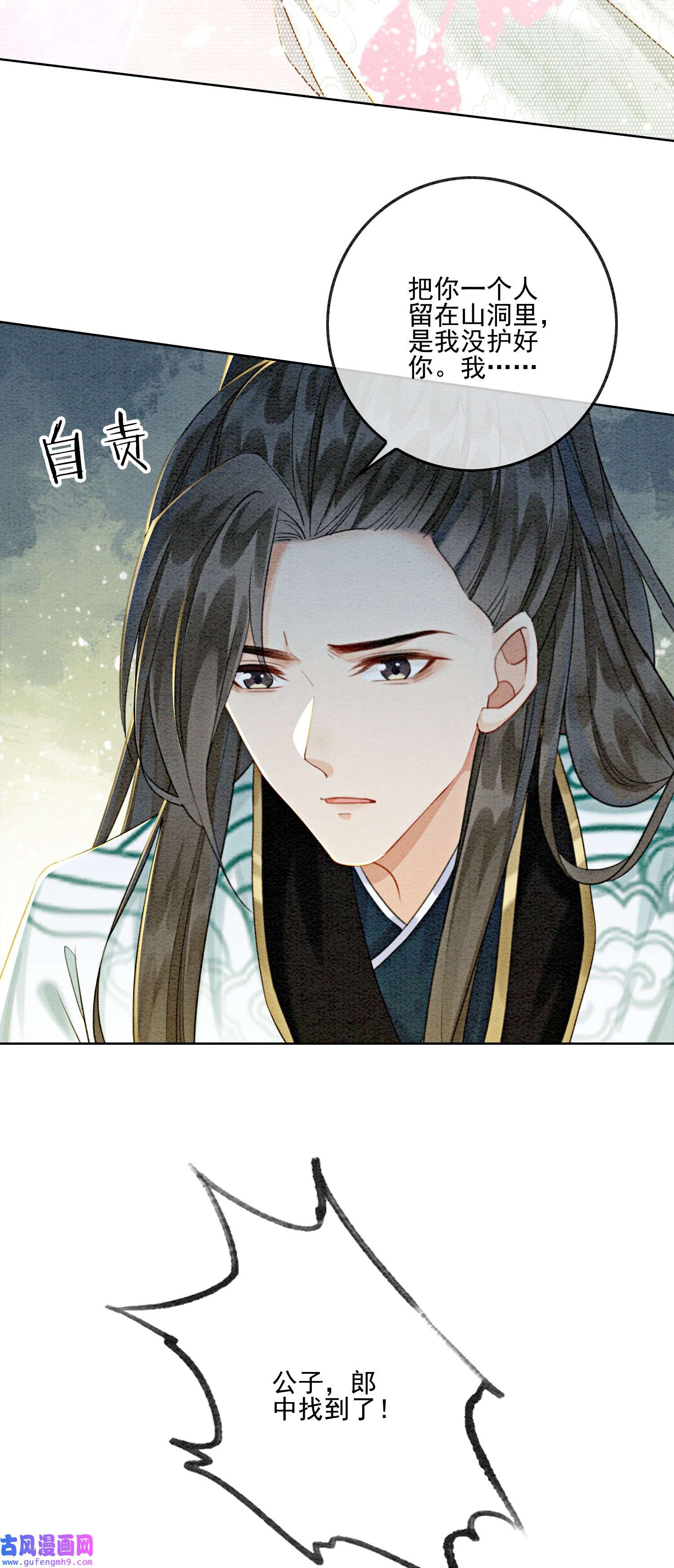 攻略王爷从退婚开始！06 他答应了！