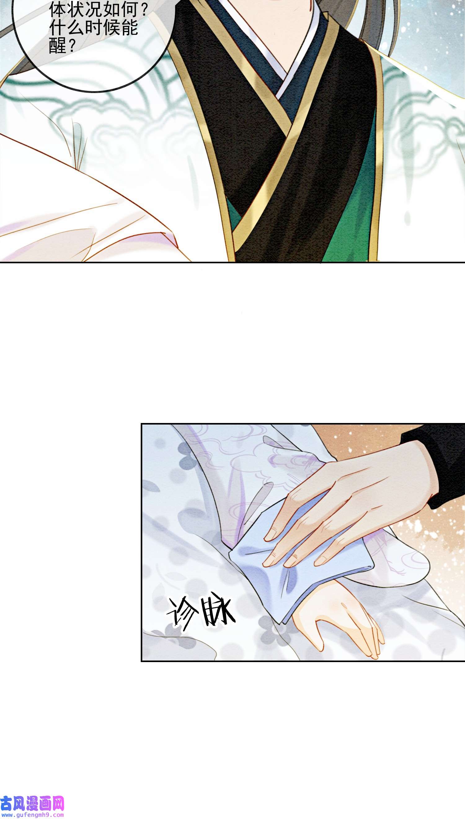 攻略王爷从退婚开始！06 他答应了！