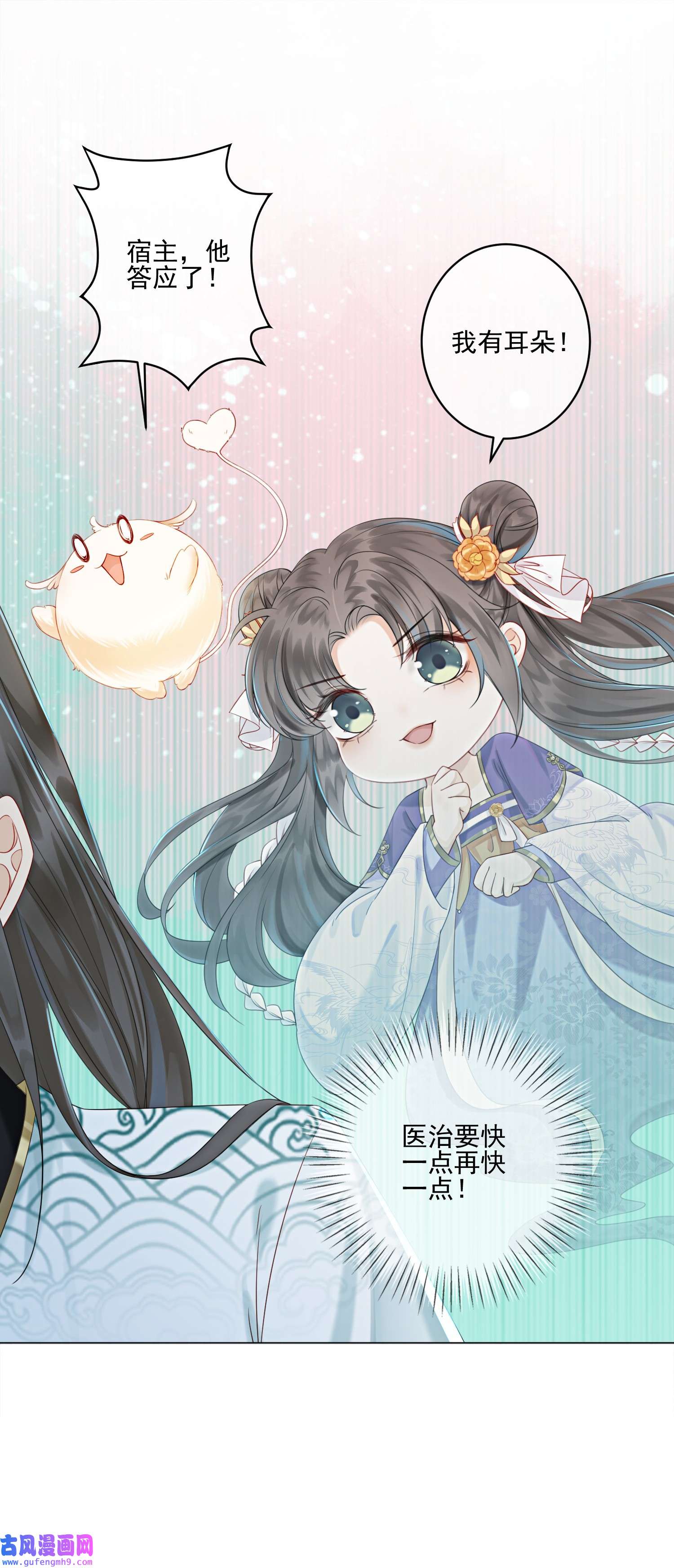 攻略王爷从退婚开始！06 他答应了！