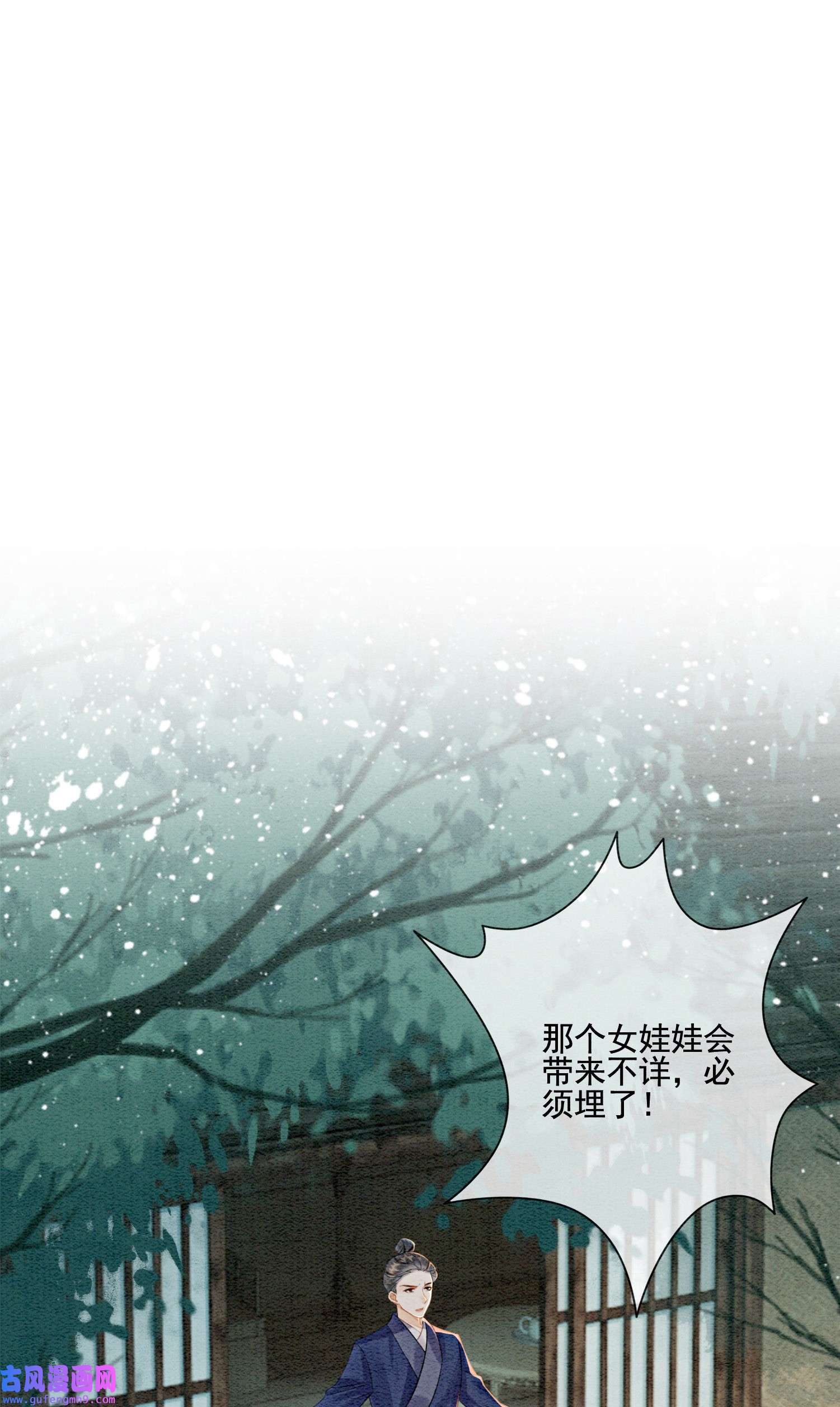 攻略王爷从退婚开始！07 该兑现你说的话了