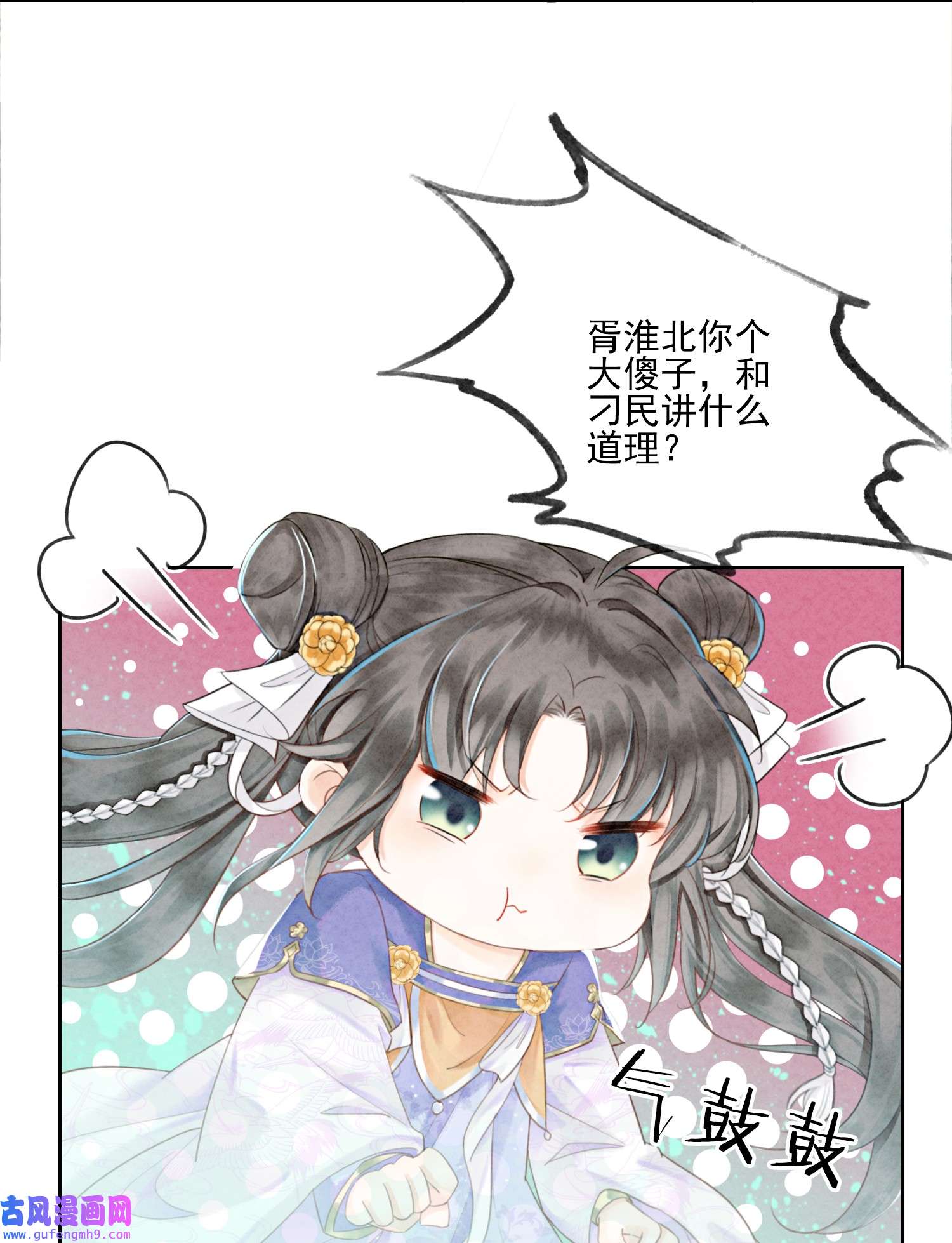 攻略王爷从退婚开始！07 该兑现你说的话了