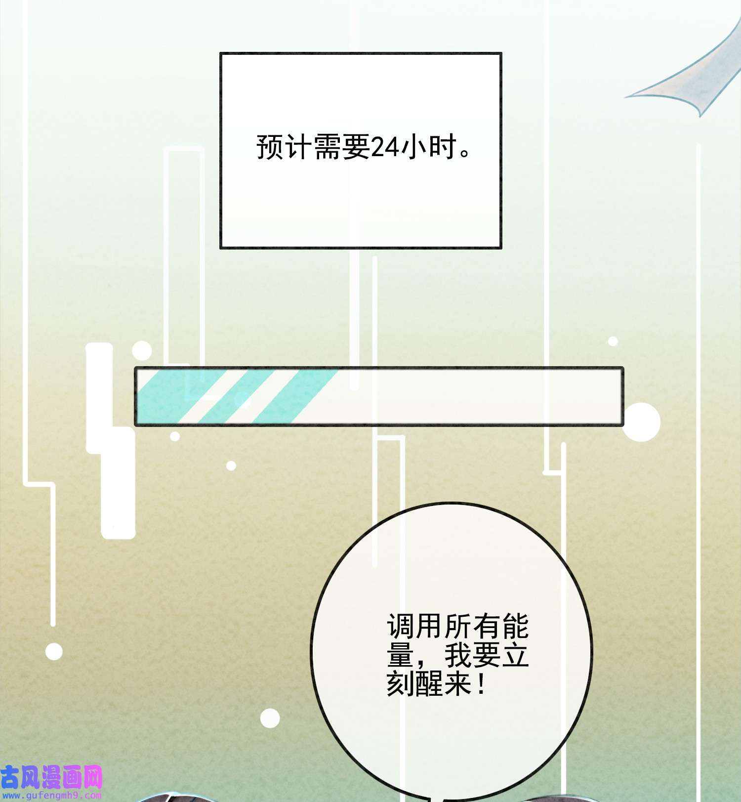 攻略王爷从退婚开始！07 该兑现你说的话了