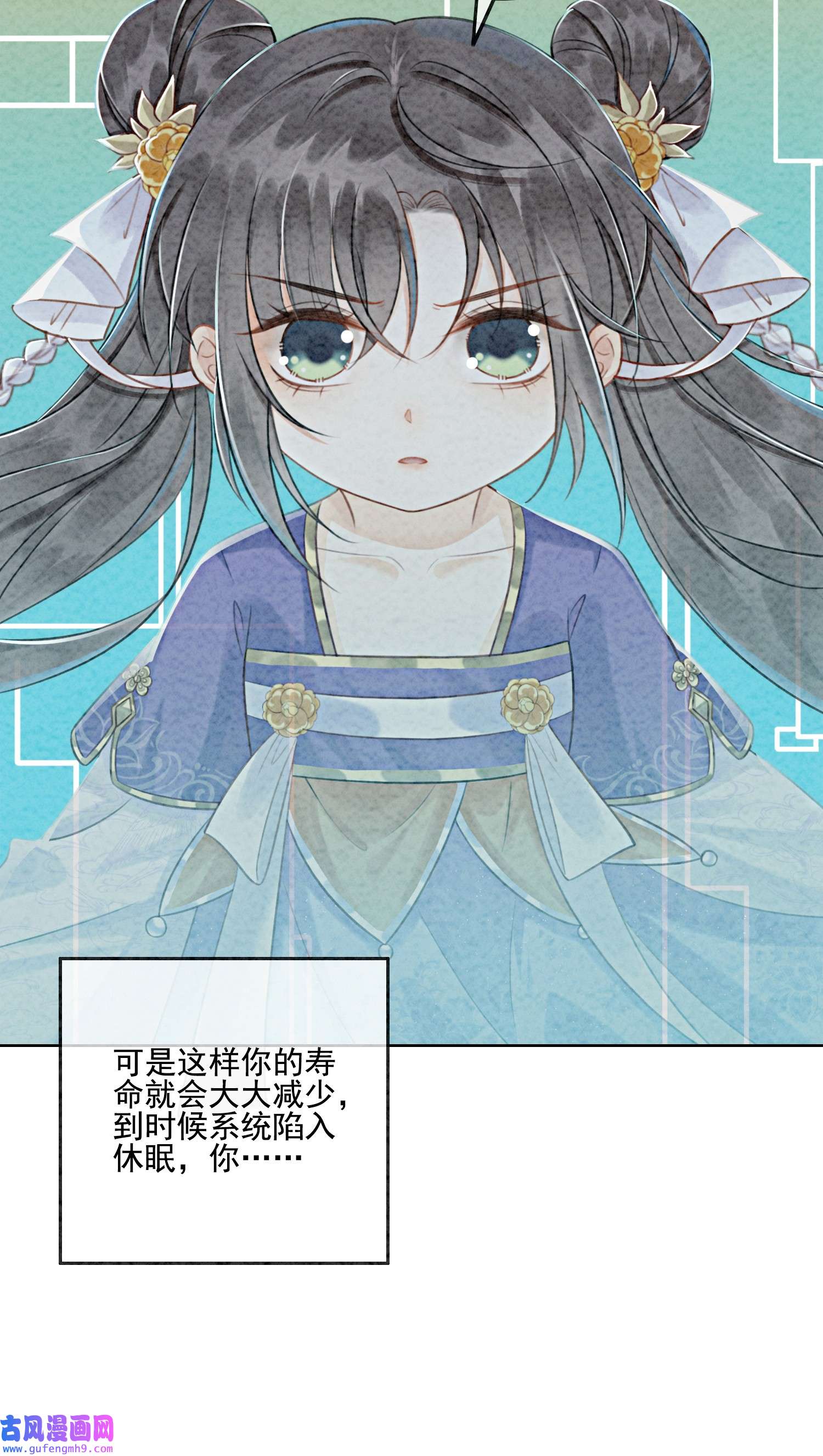 攻略王爷从退婚开始！07 该兑现你说的话了