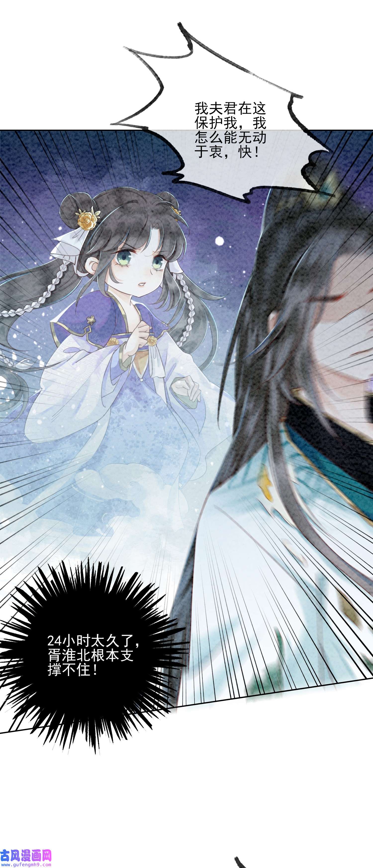 攻略王爷从退婚开始！07 该兑现你说的话了