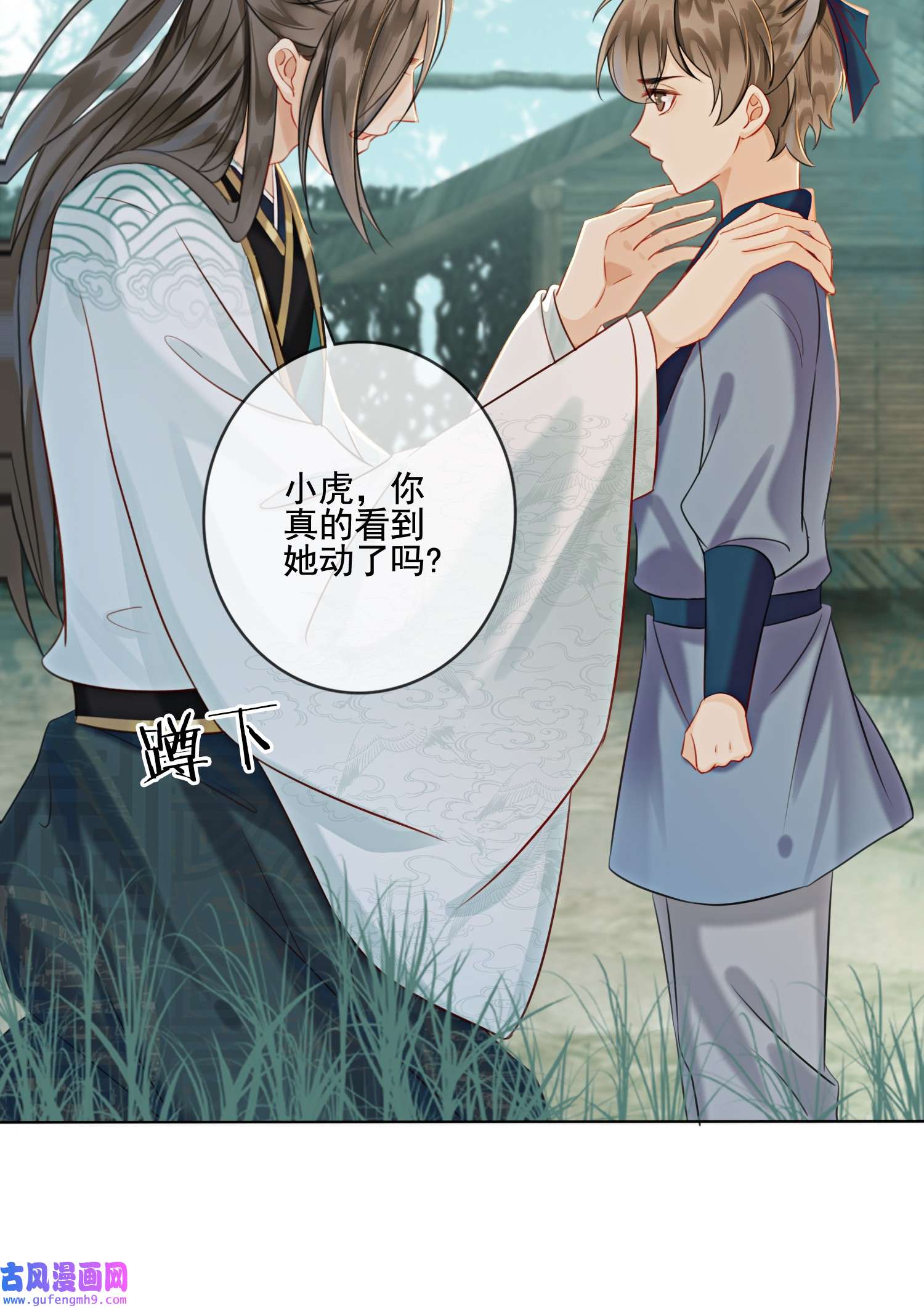 攻略王爷从退婚开始！07 该兑现你说的话了