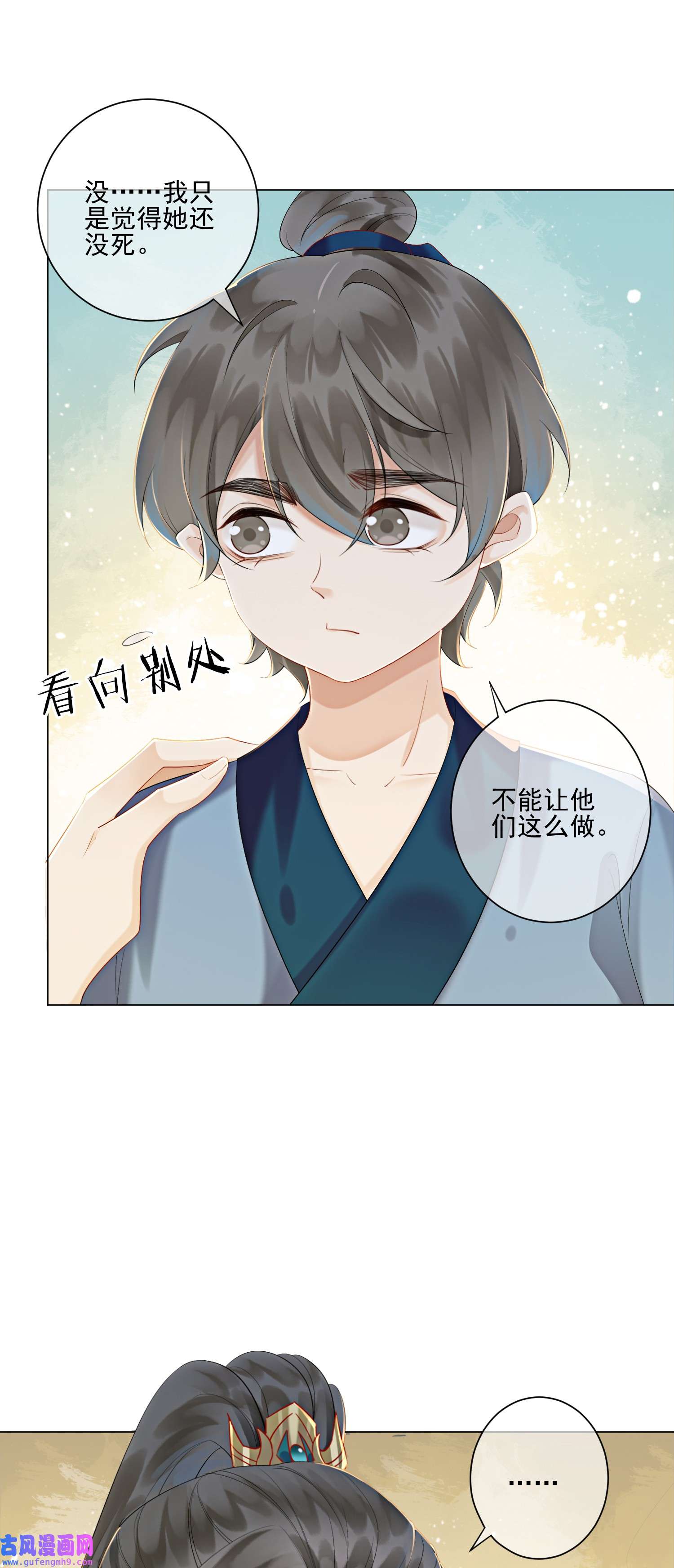 攻略王爷从退婚开始！07 该兑现你说的话了