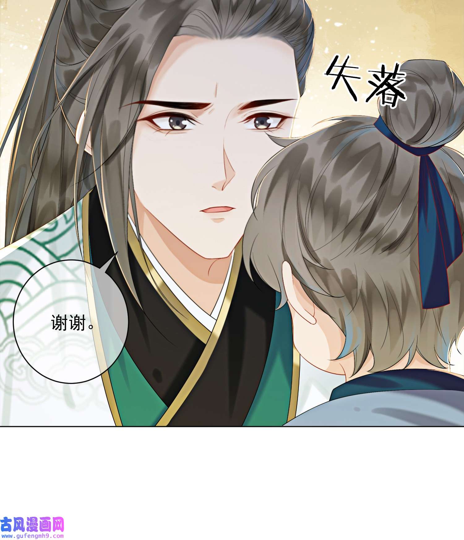 攻略王爷从退婚开始！07 该兑现你说的话了