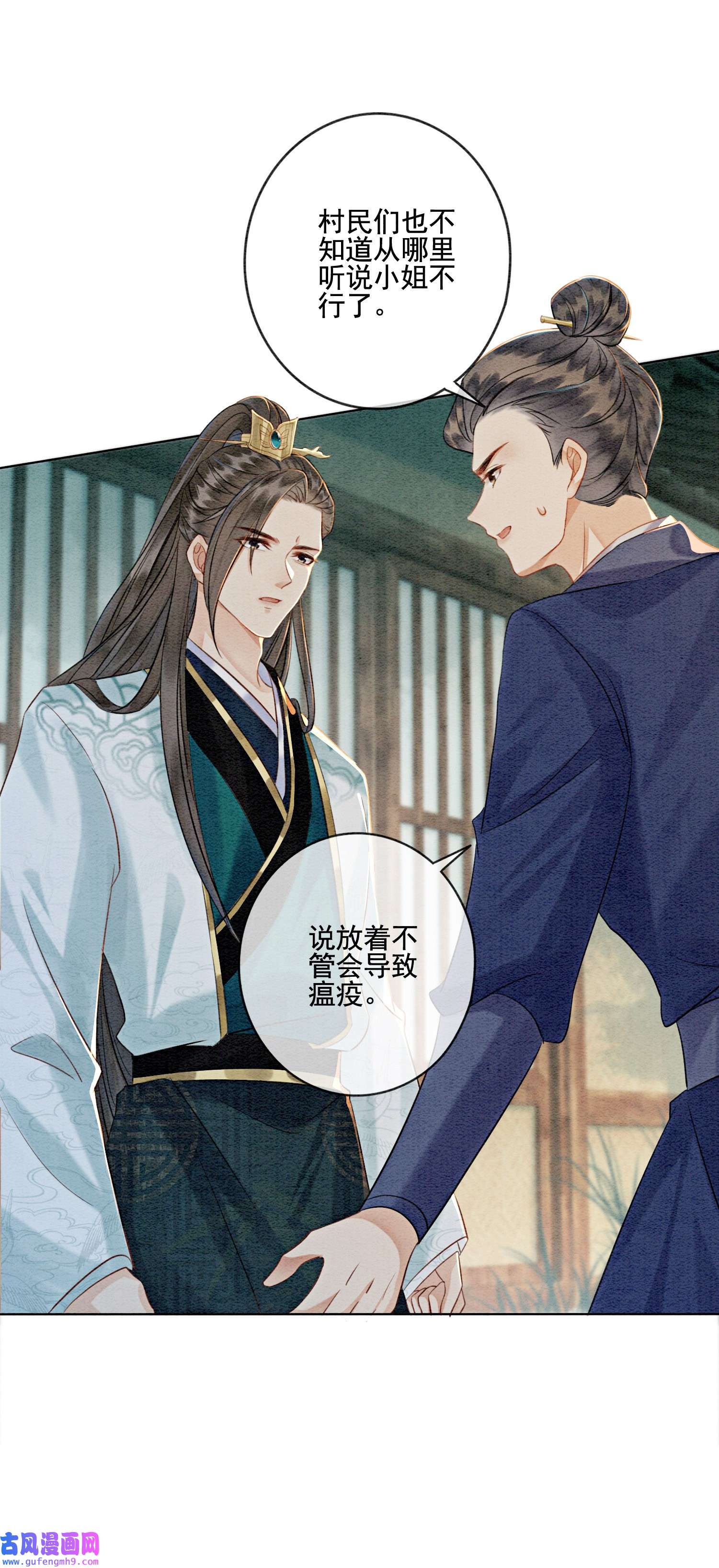 攻略王爷从退婚开始！07 该兑现你说的话了