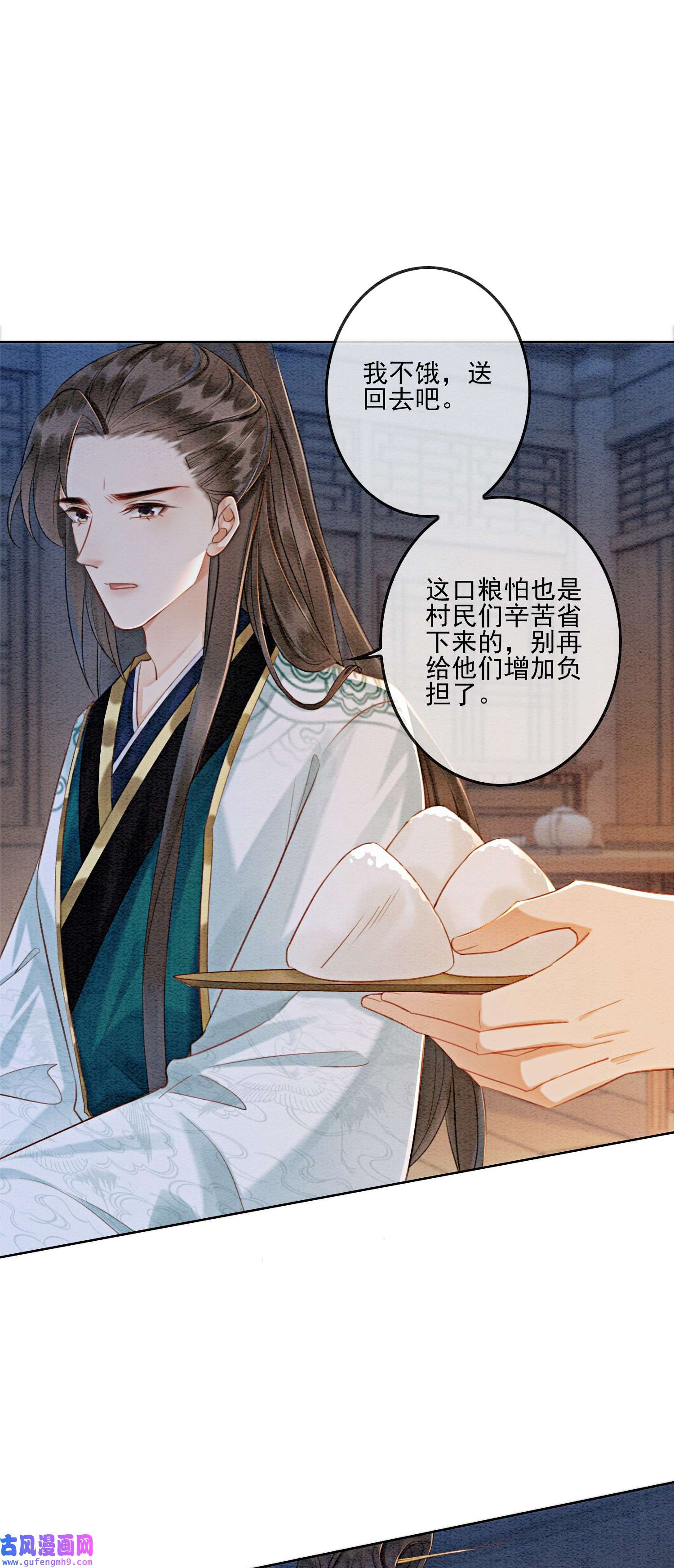 攻略王爷从退婚开始！07 该兑现你说的话了