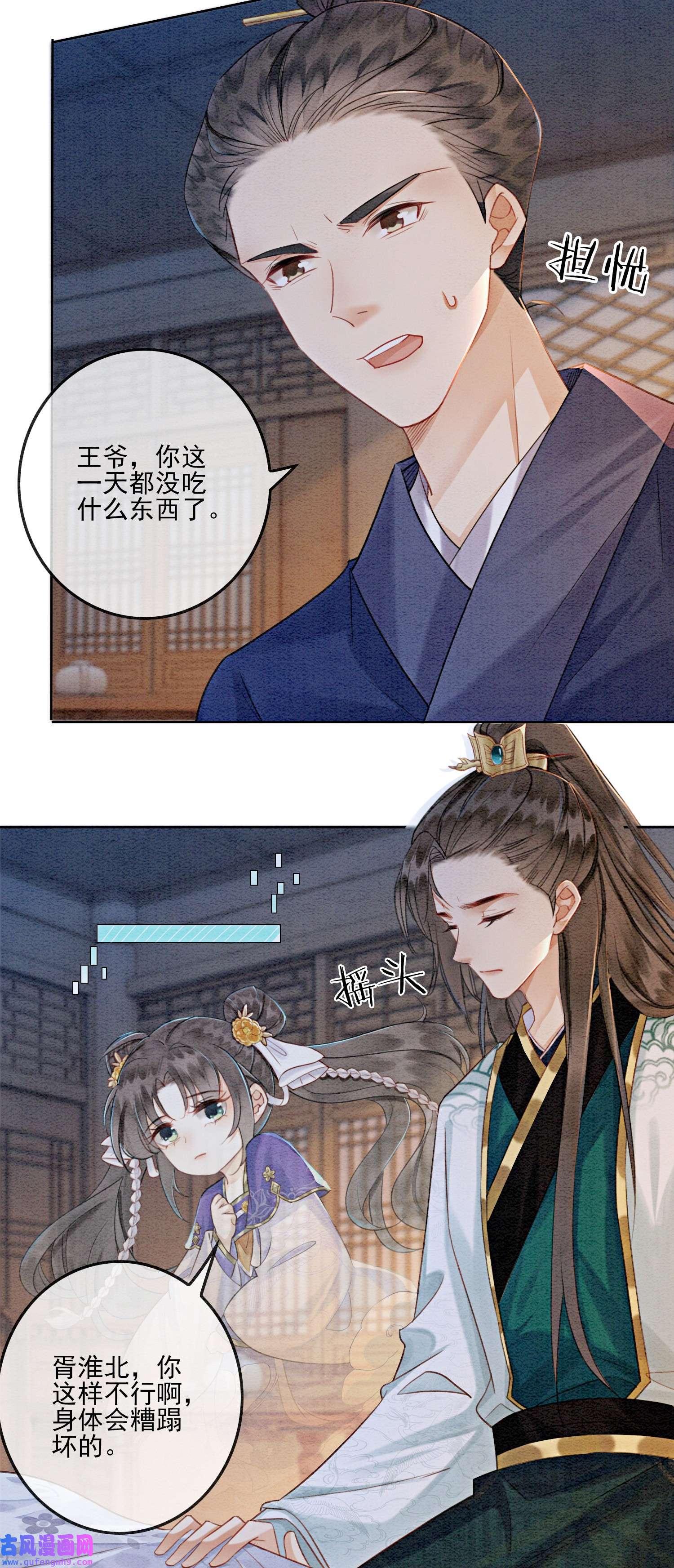 攻略王爷从退婚开始！07 该兑现你说的话了