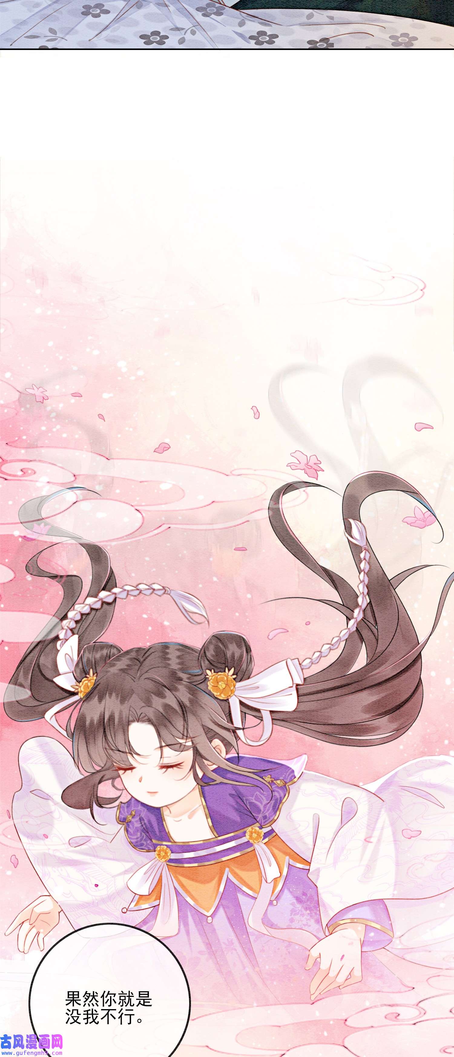 攻略王爷从退婚开始！07 该兑现你说的话了