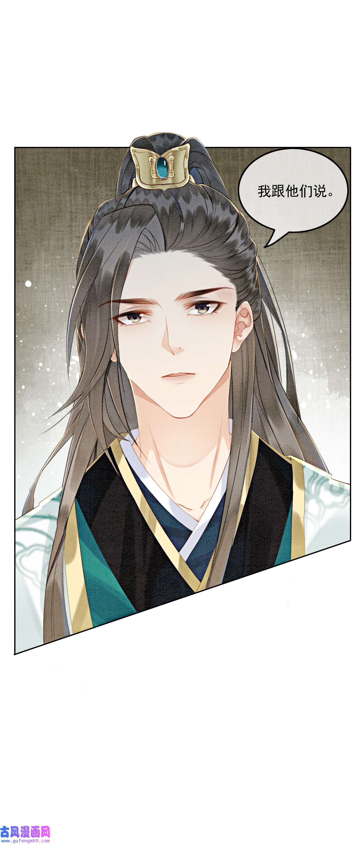 攻略王爷从退婚开始！07 该兑现你说的话了