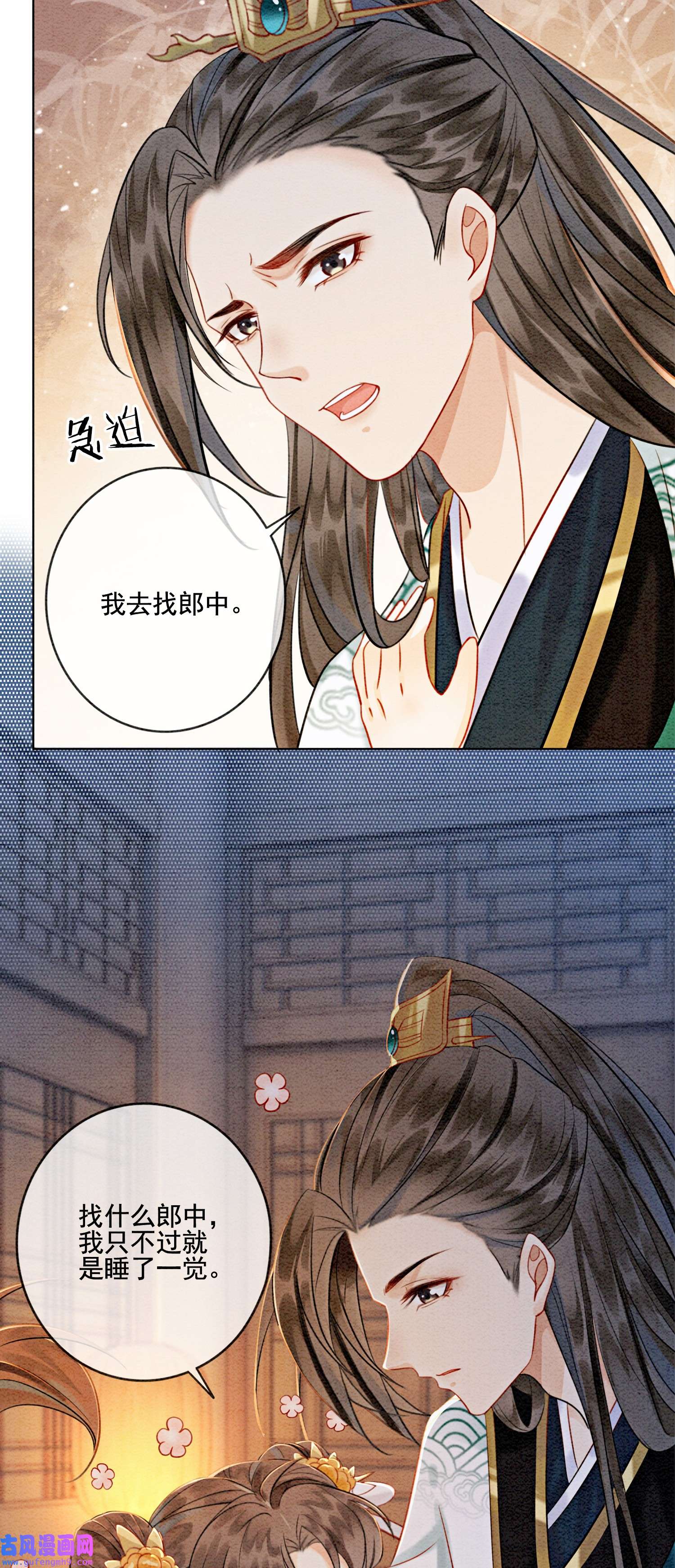 攻略王爷从退婚开始！07 该兑现你说的话了