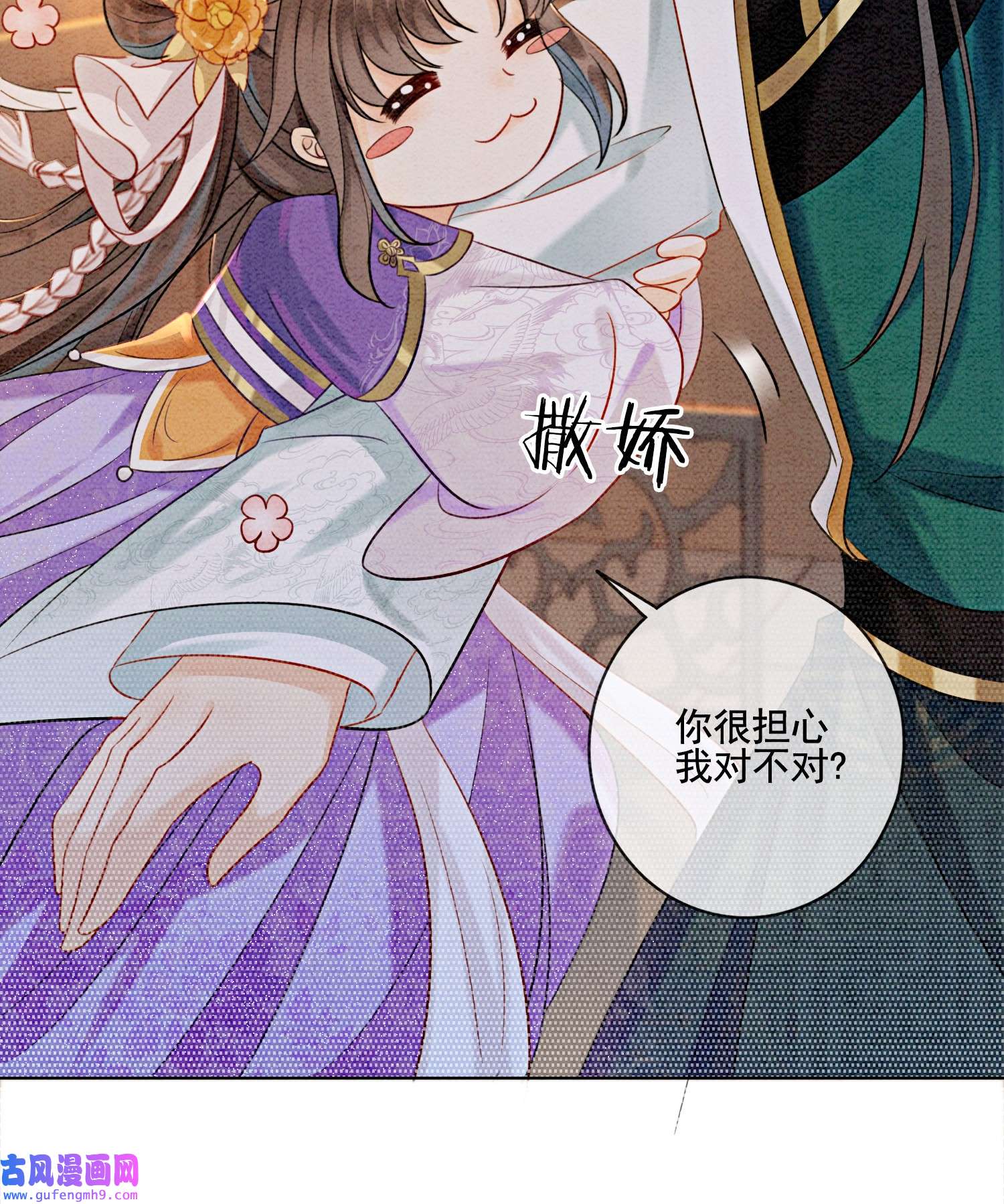 攻略王爷从退婚开始！07 该兑现你说的话了