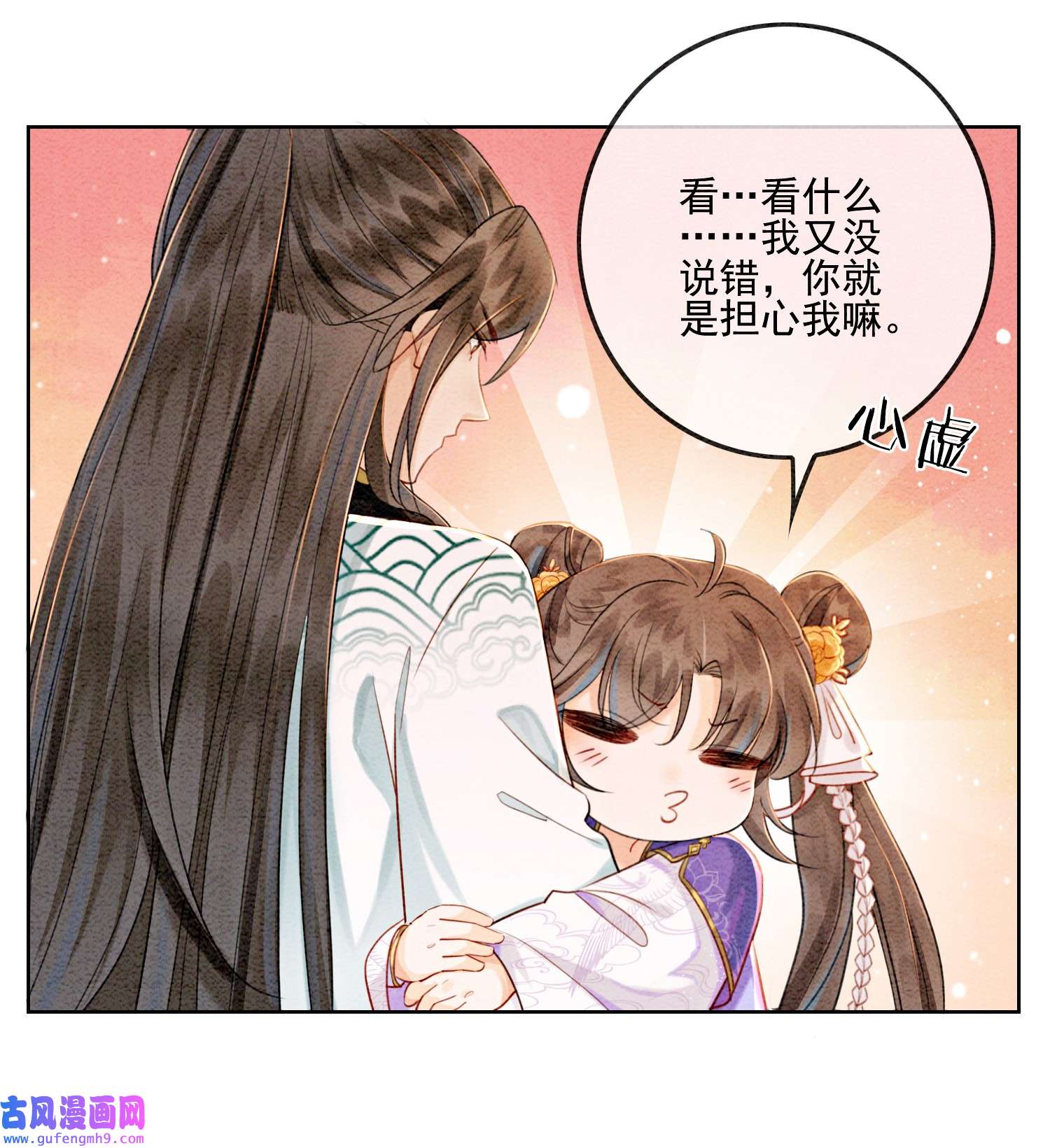 攻略王爷从退婚开始！07 该兑现你说的话了