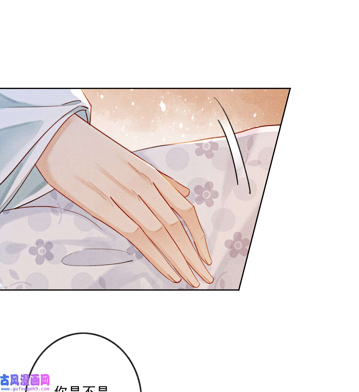 攻略王爷从退婚开始！07 该兑现你说的话了