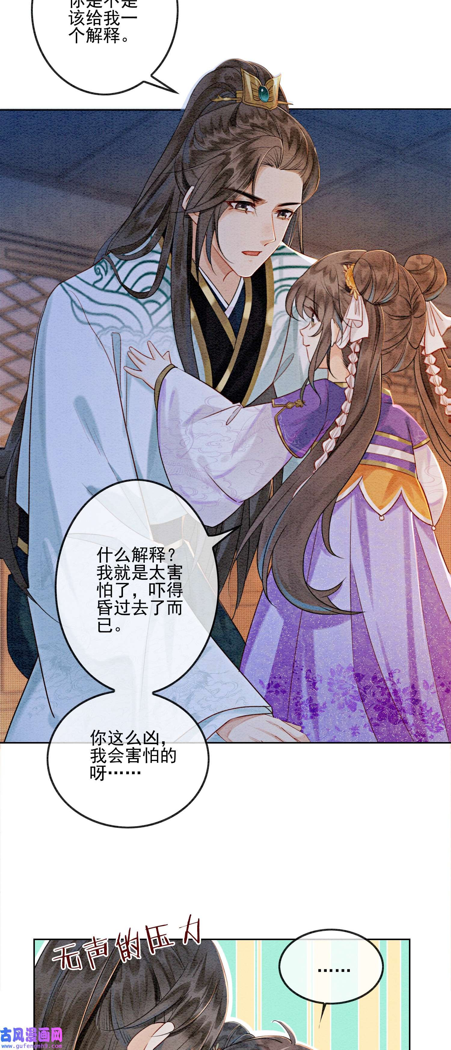 攻略王爷从退婚开始！07 该兑现你说的话了