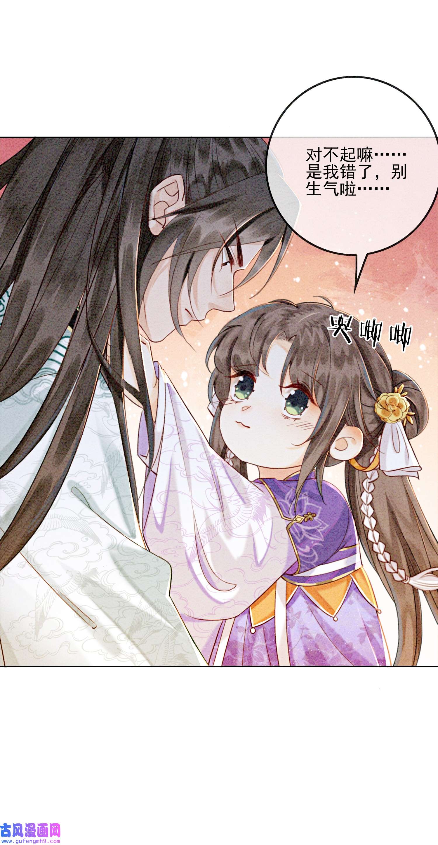 攻略王爷从退婚开始！07 该兑现你说的话了