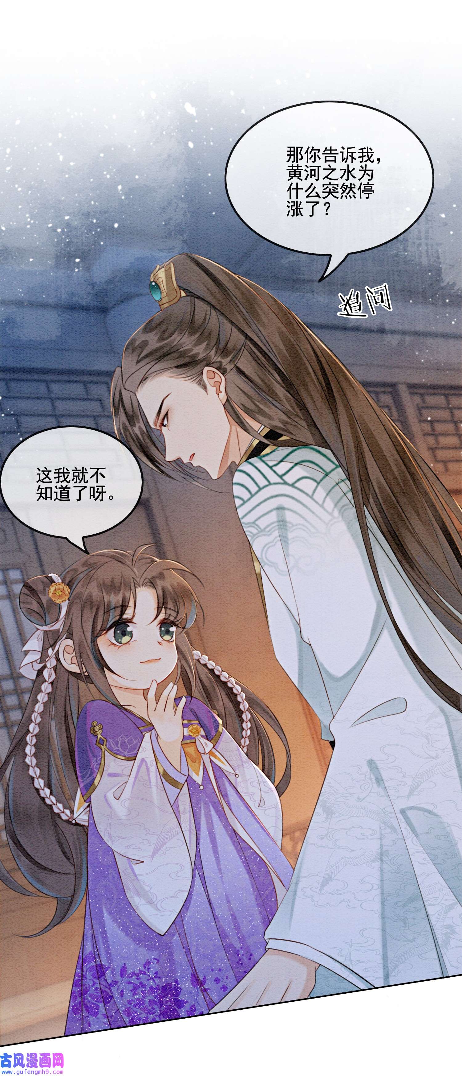 攻略王爷从退婚开始！07 该兑现你说的话了