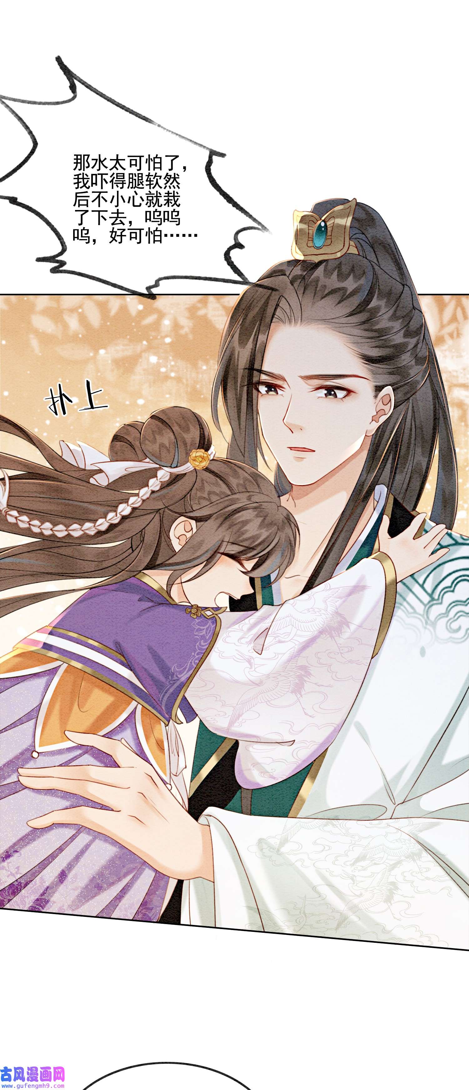 攻略王爷从退婚开始！07 该兑现你说的话了