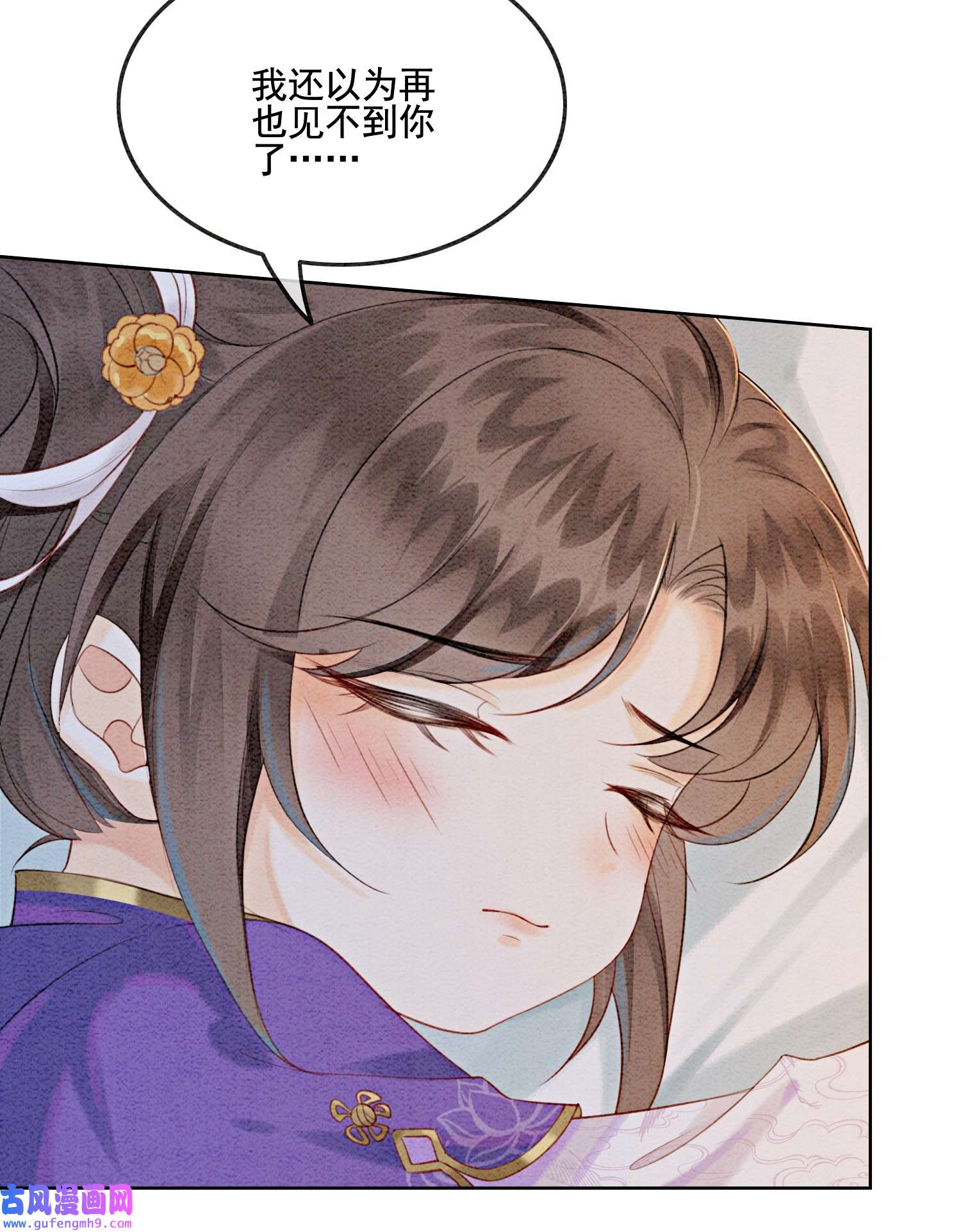 攻略王爷从退婚开始！07 该兑现你说的话了