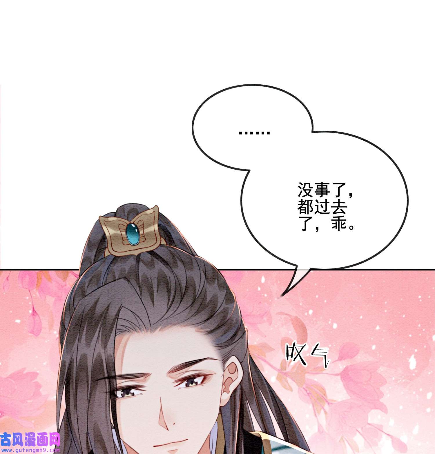 攻略王爷从退婚开始！07 该兑现你说的话了