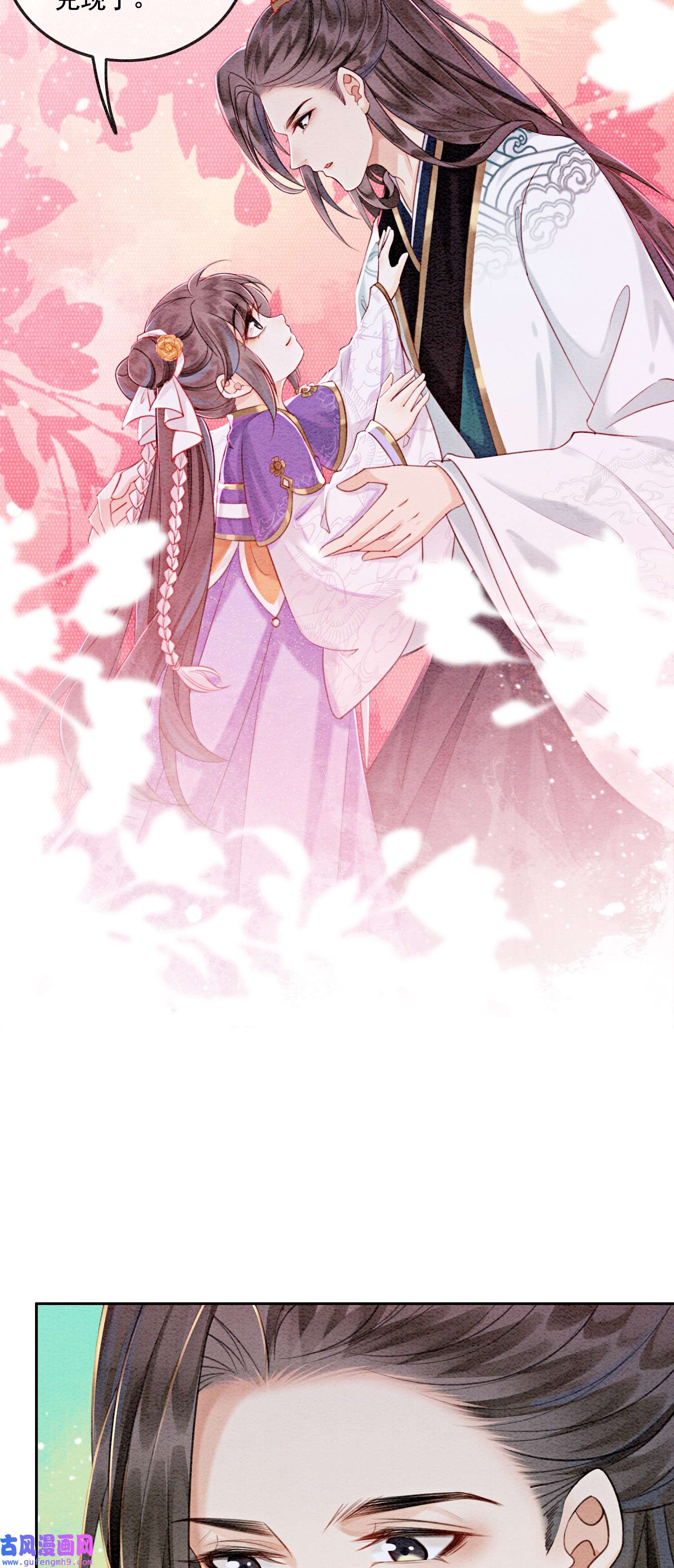 攻略王爷从退婚开始！07 该兑现你说的话了