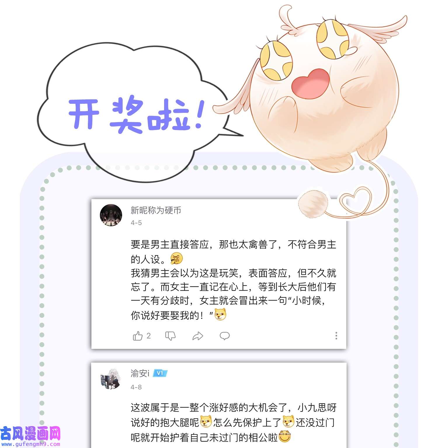 攻略王爷从退婚开始！07 该兑现你说的话了