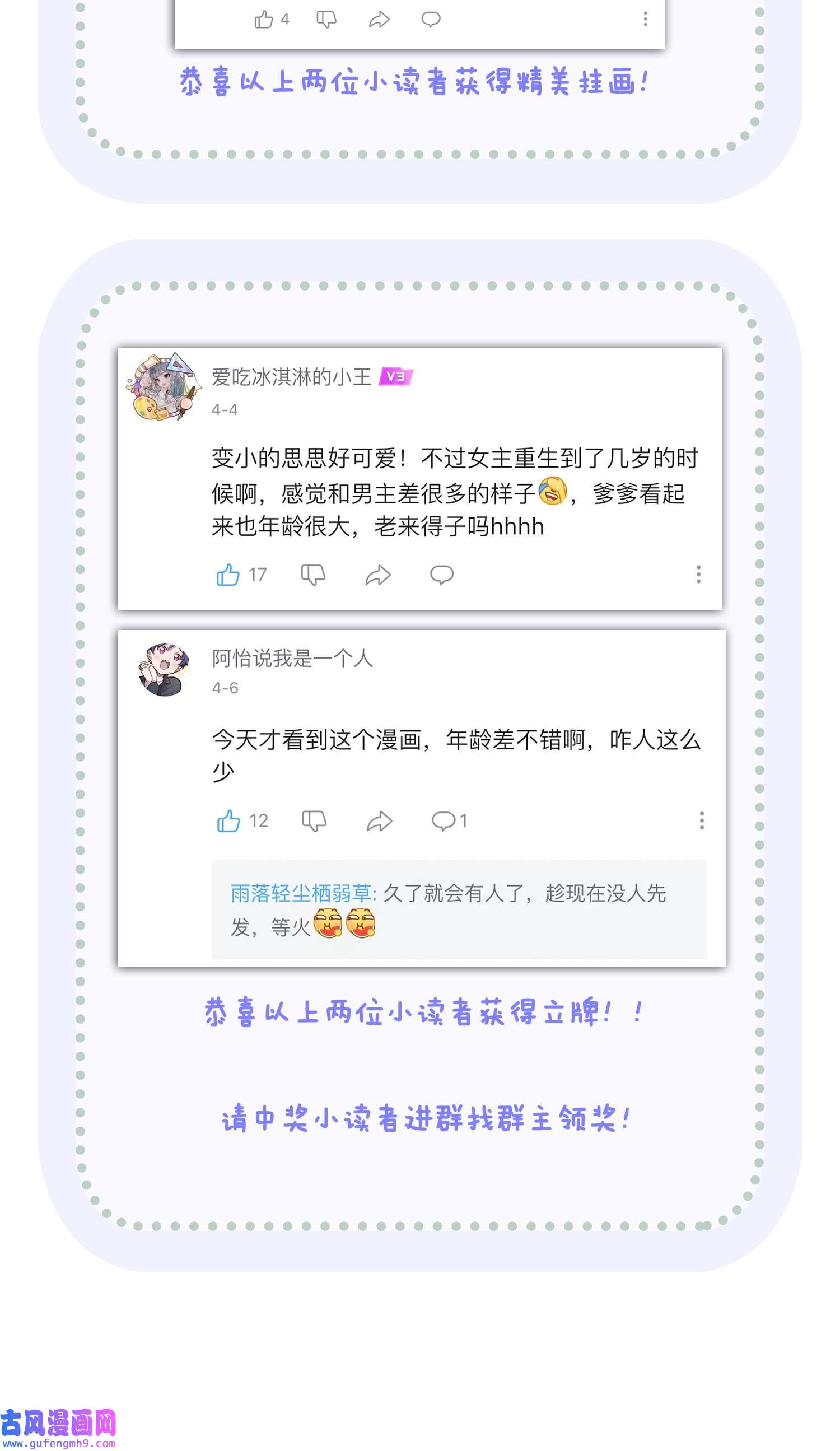 攻略王爷从退婚开始！07 该兑现你说的话了