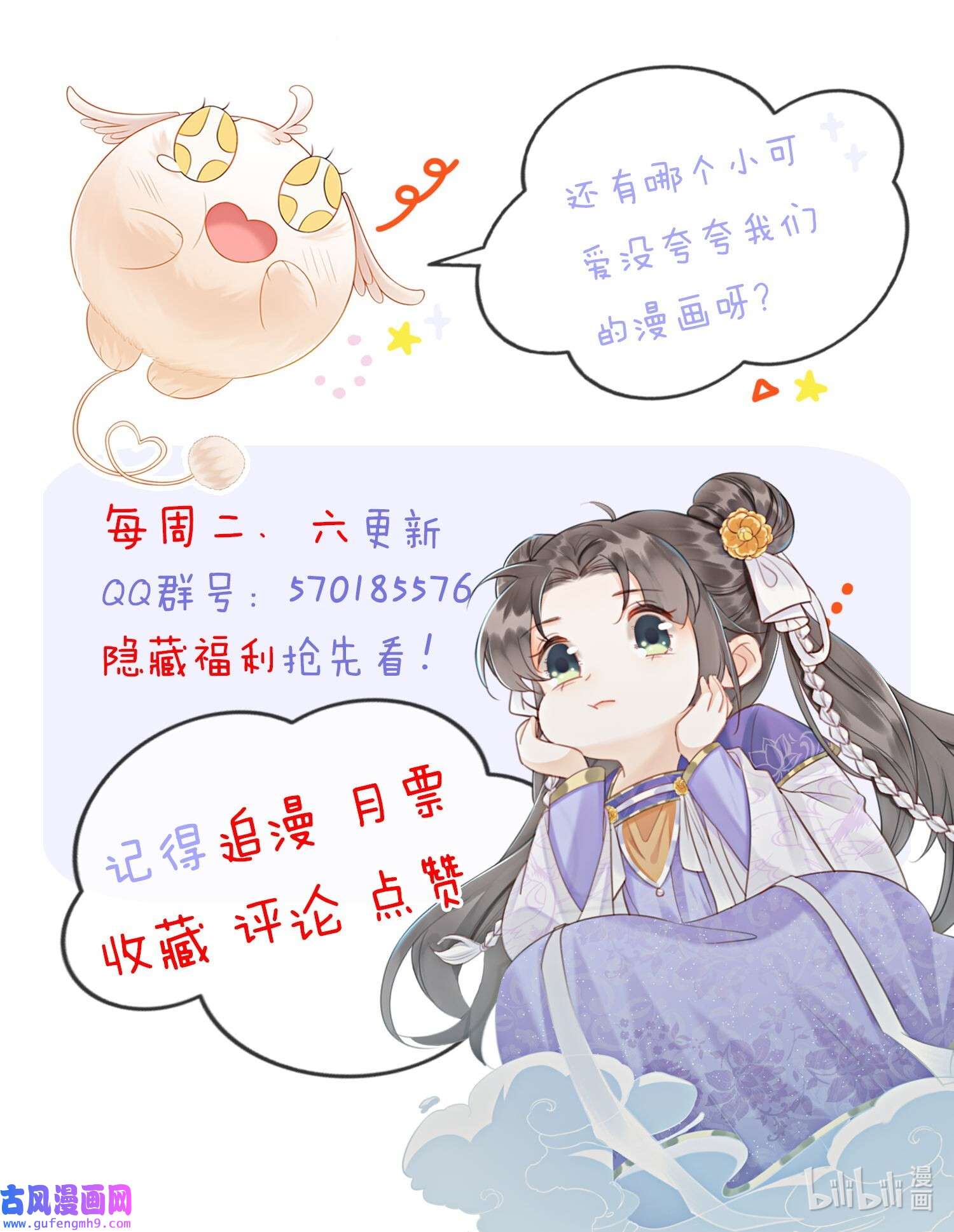 攻略王爷从退婚开始！07 该兑现你说的话了