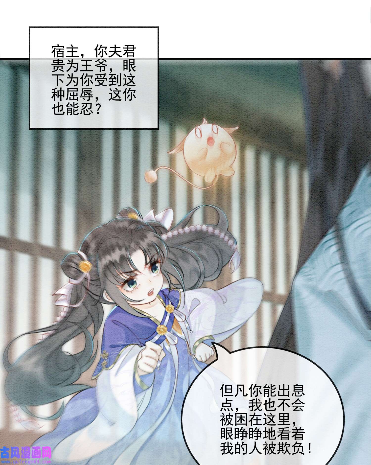 攻略王爷从退婚开始！07 该兑现你说的话了