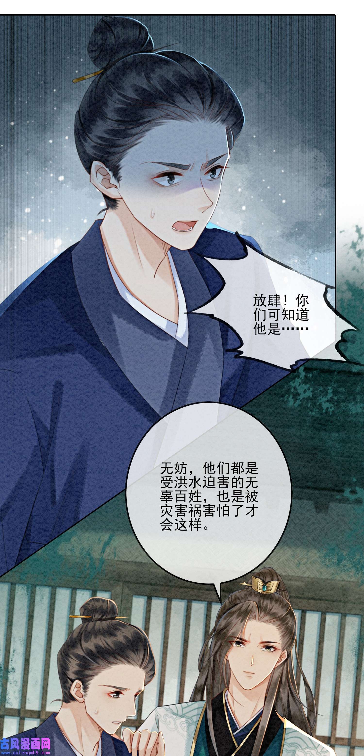 攻略王爷从退婚开始！07 该兑现你说的话了