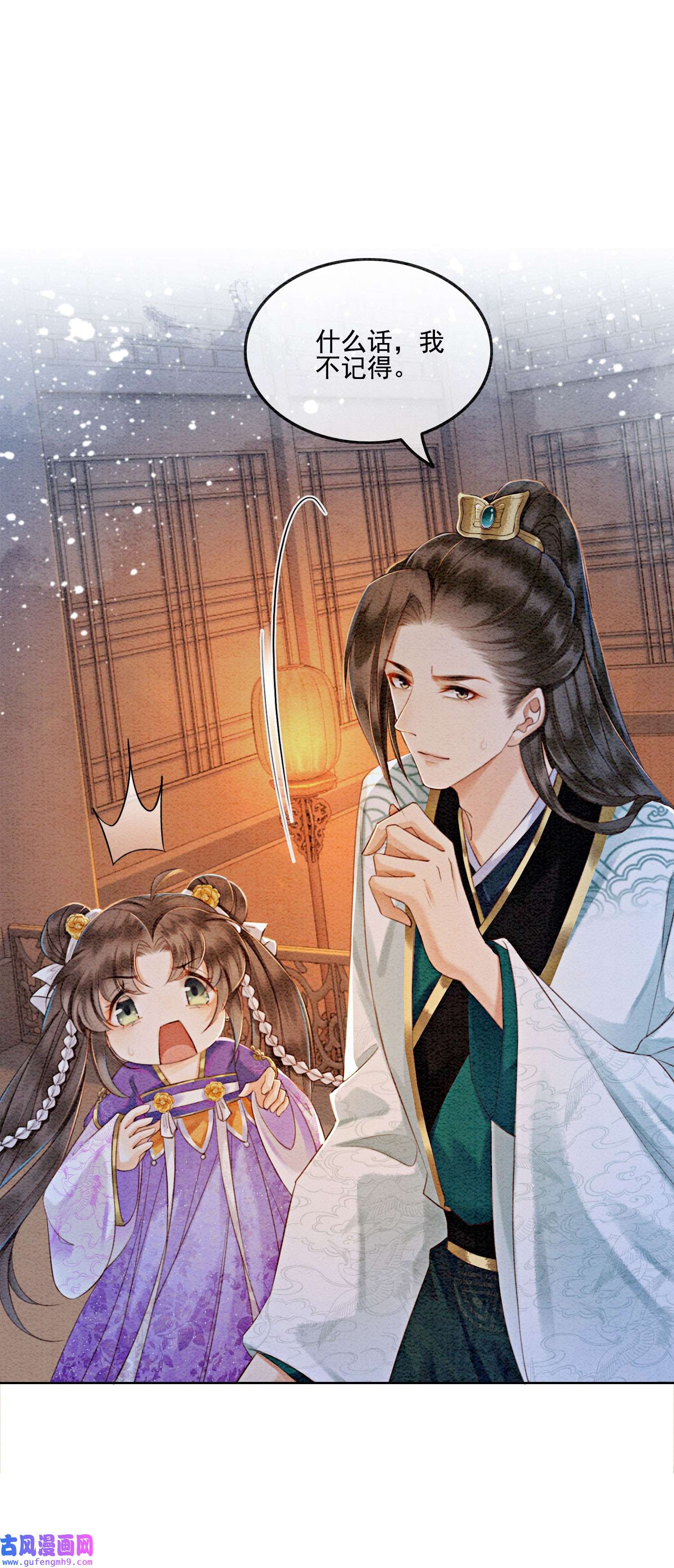 攻略王爷从退婚开始！08 因为你长得好看